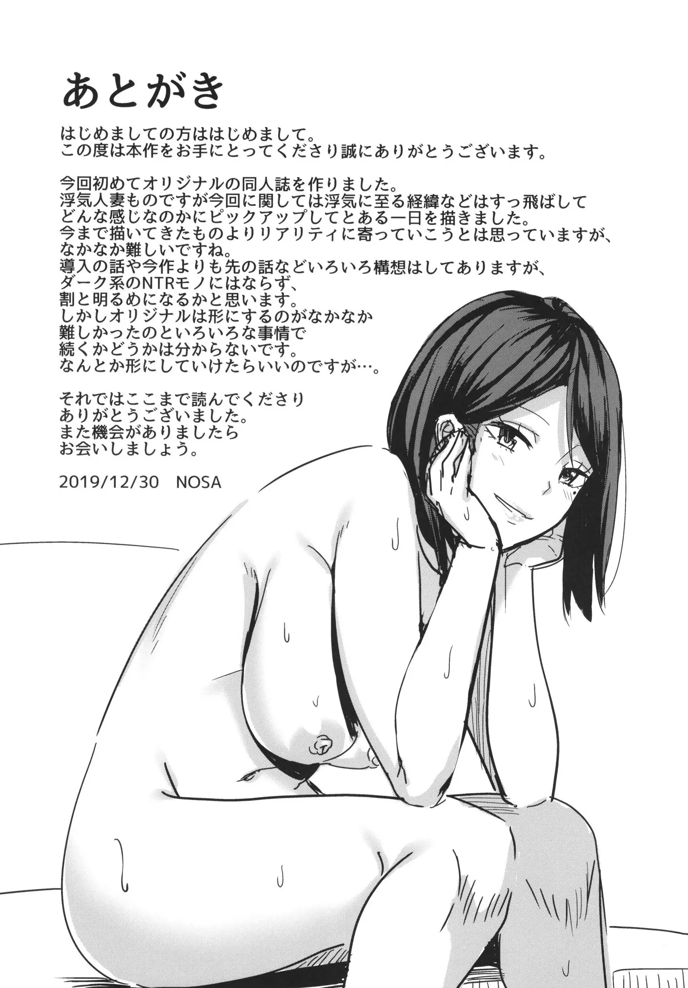 웹툰 이미지 18