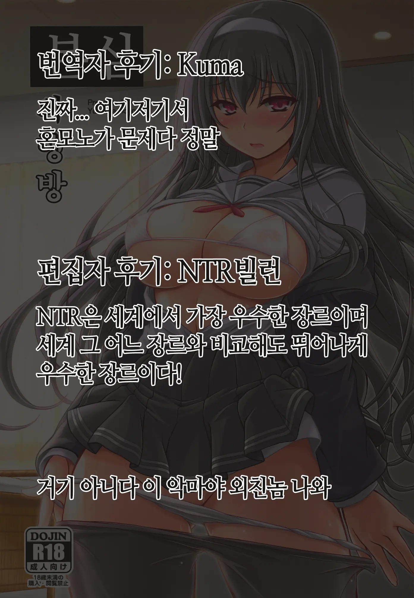 웹툰 이미지 27