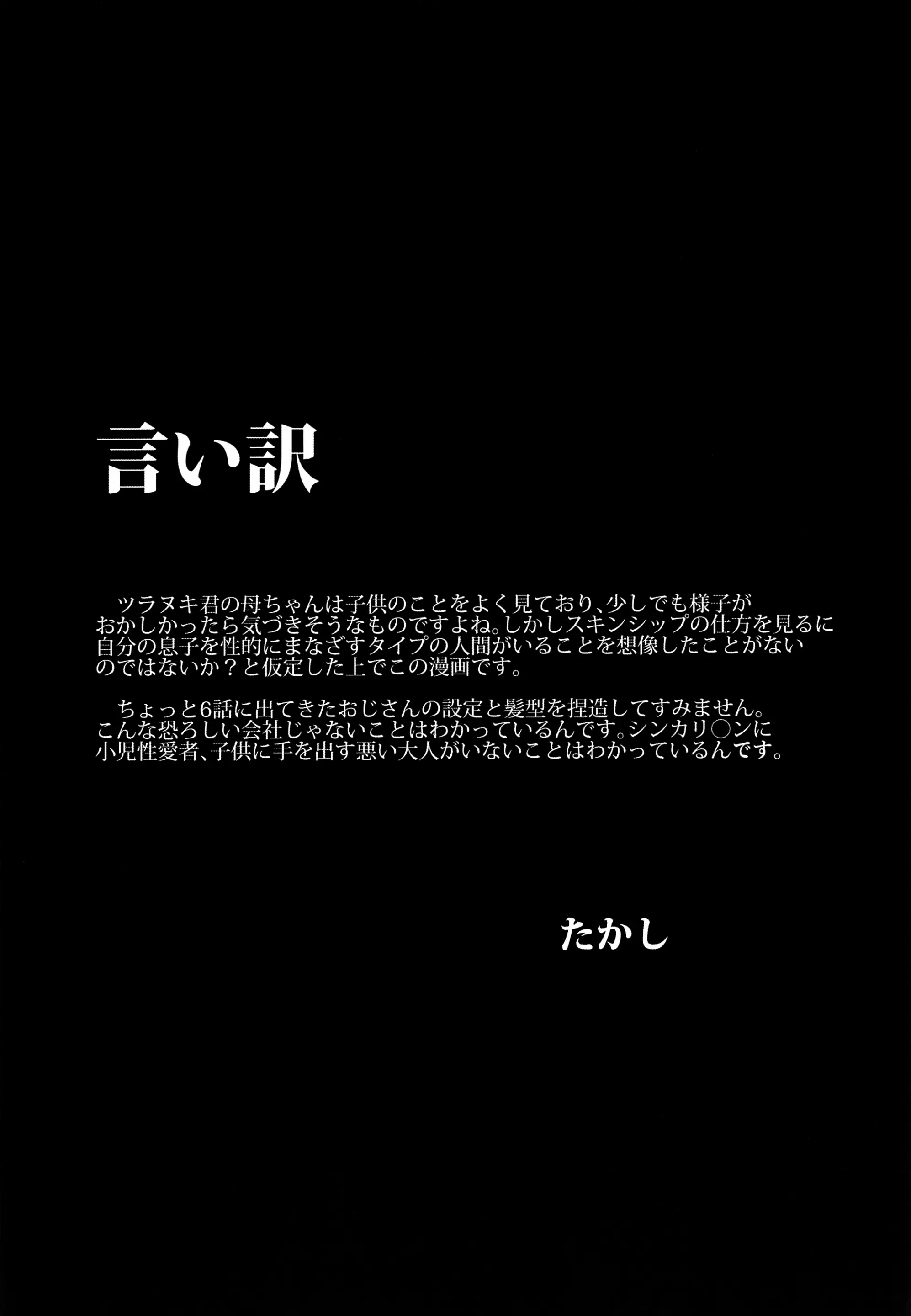 웹툰 이미지 21