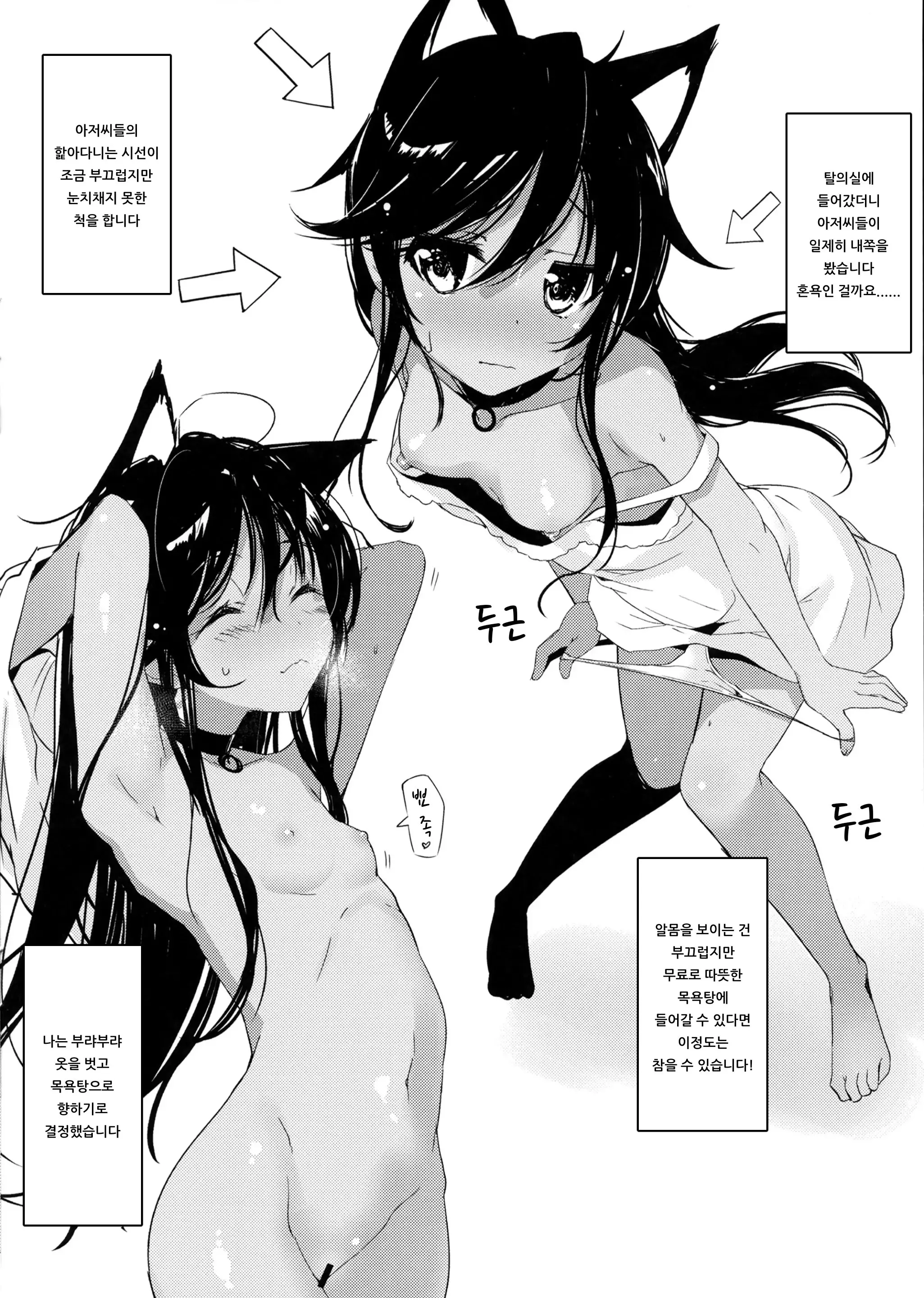 웹툰 이미지 4