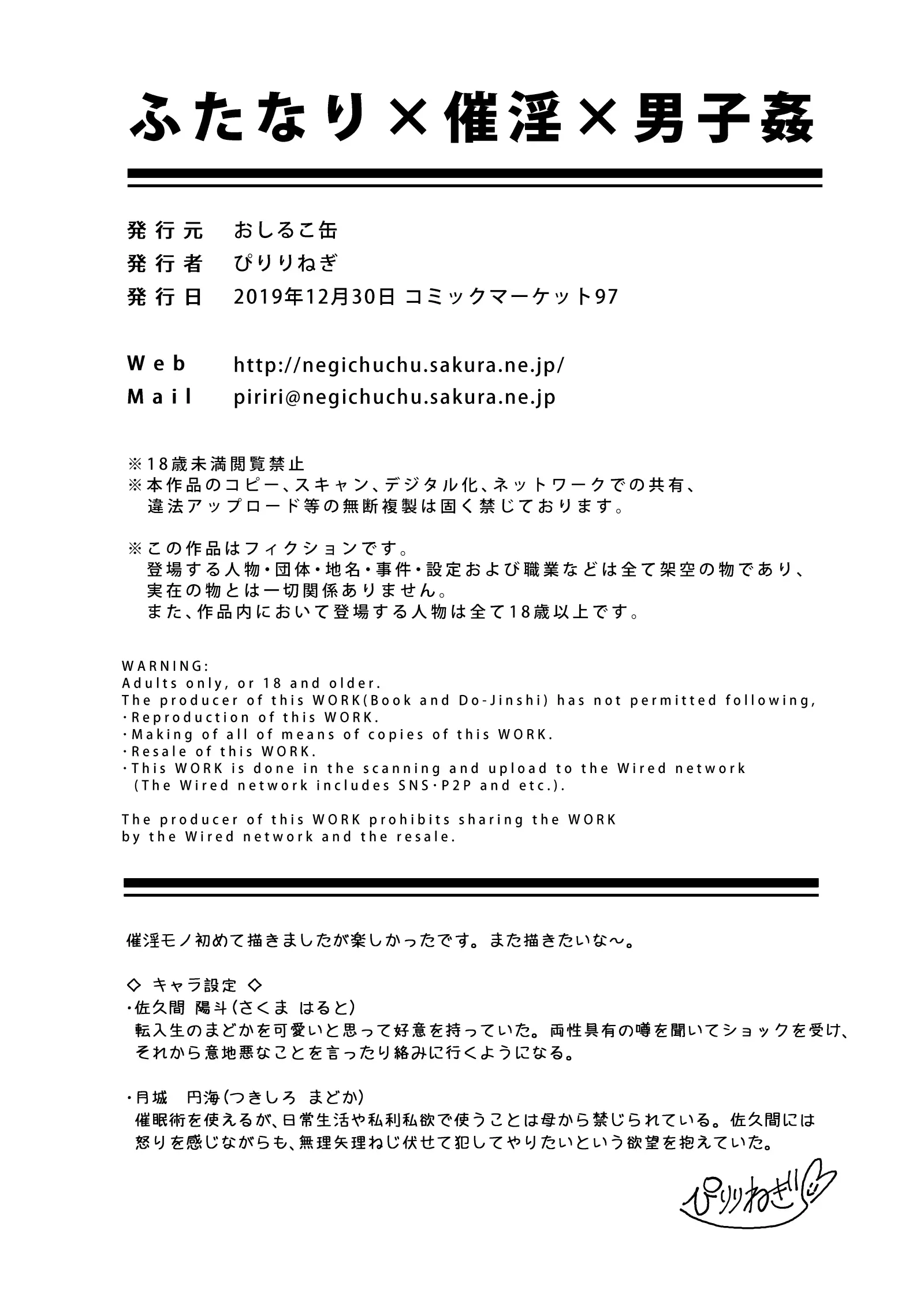 웹툰 이미지 23