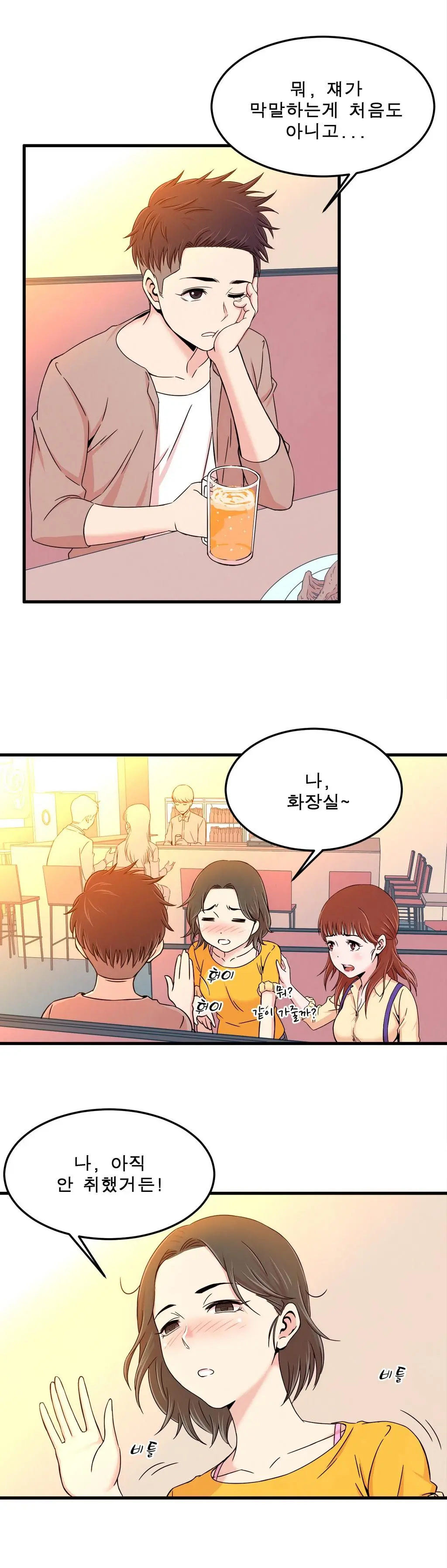 웹툰 이미지 167