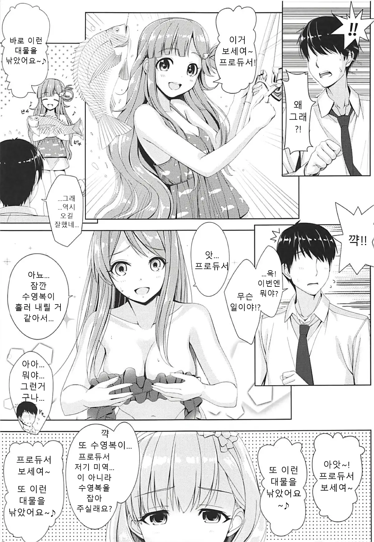 웹툰 이미지 7