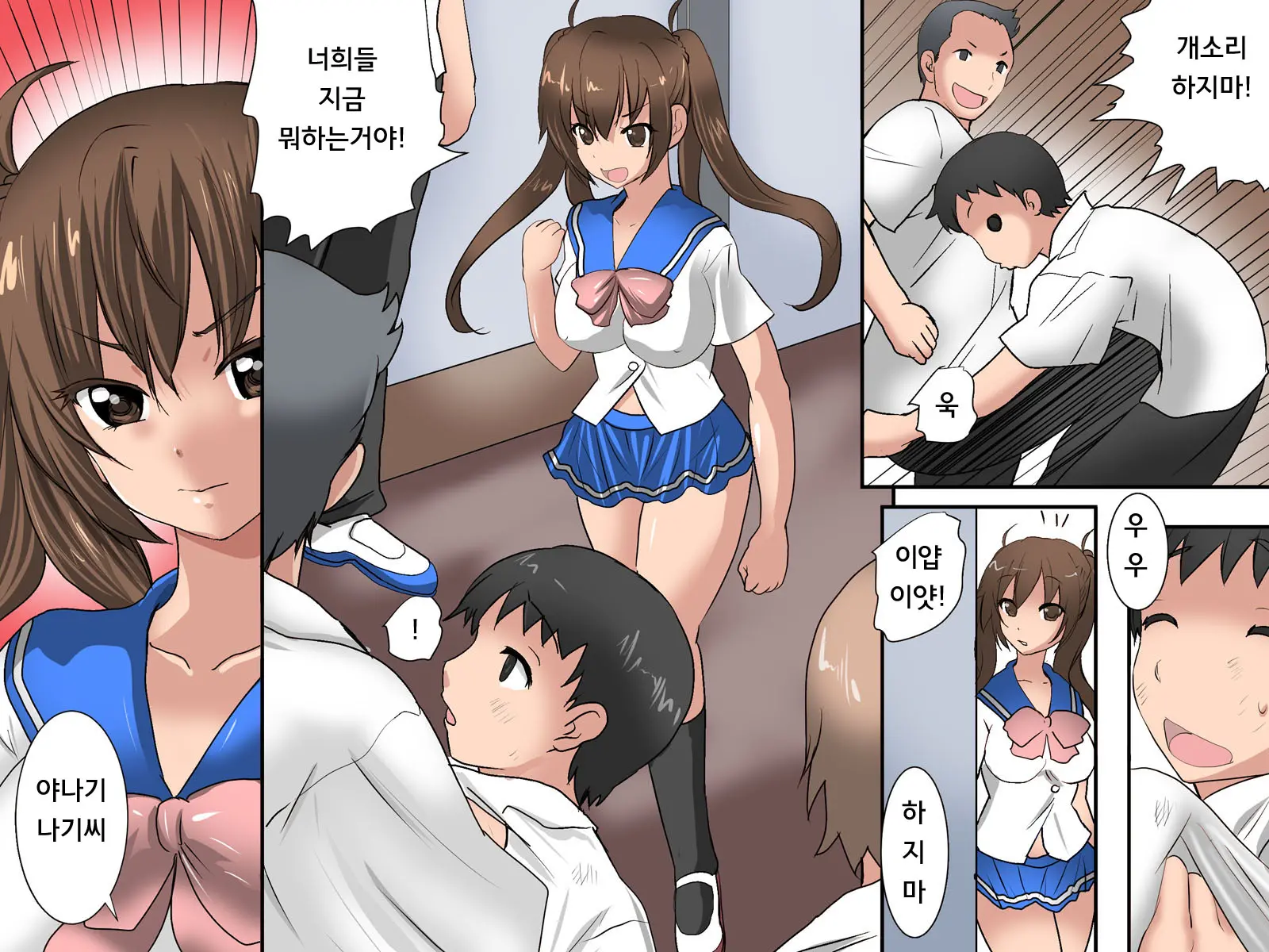 웹툰 이미지 52