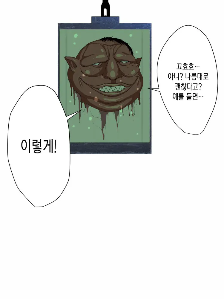웹툰 이미지 91