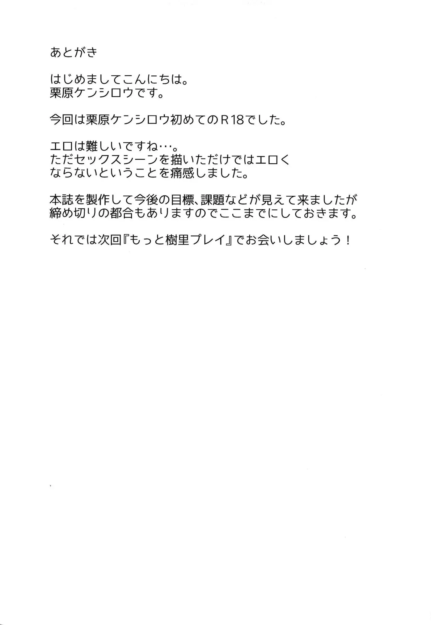 웹툰 이미지 22