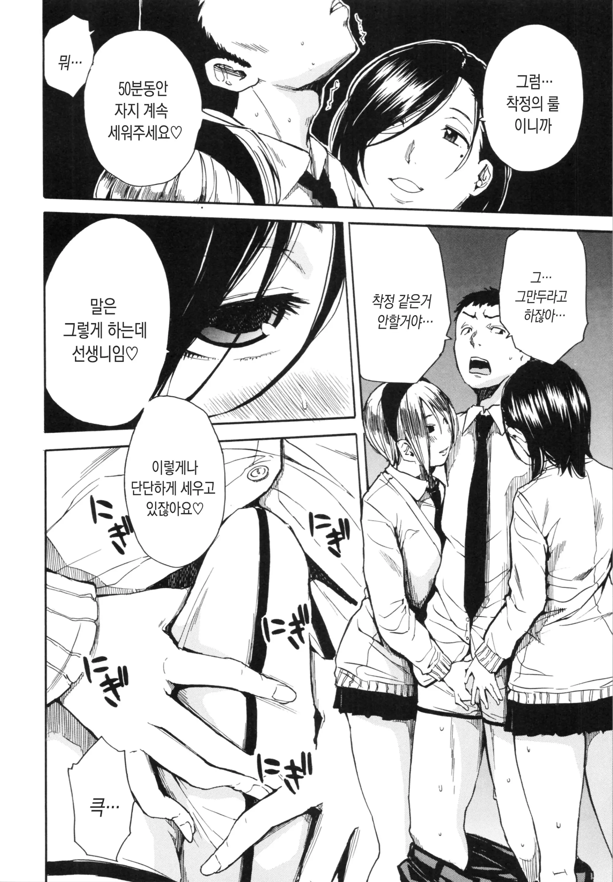 웹툰 이미지 149