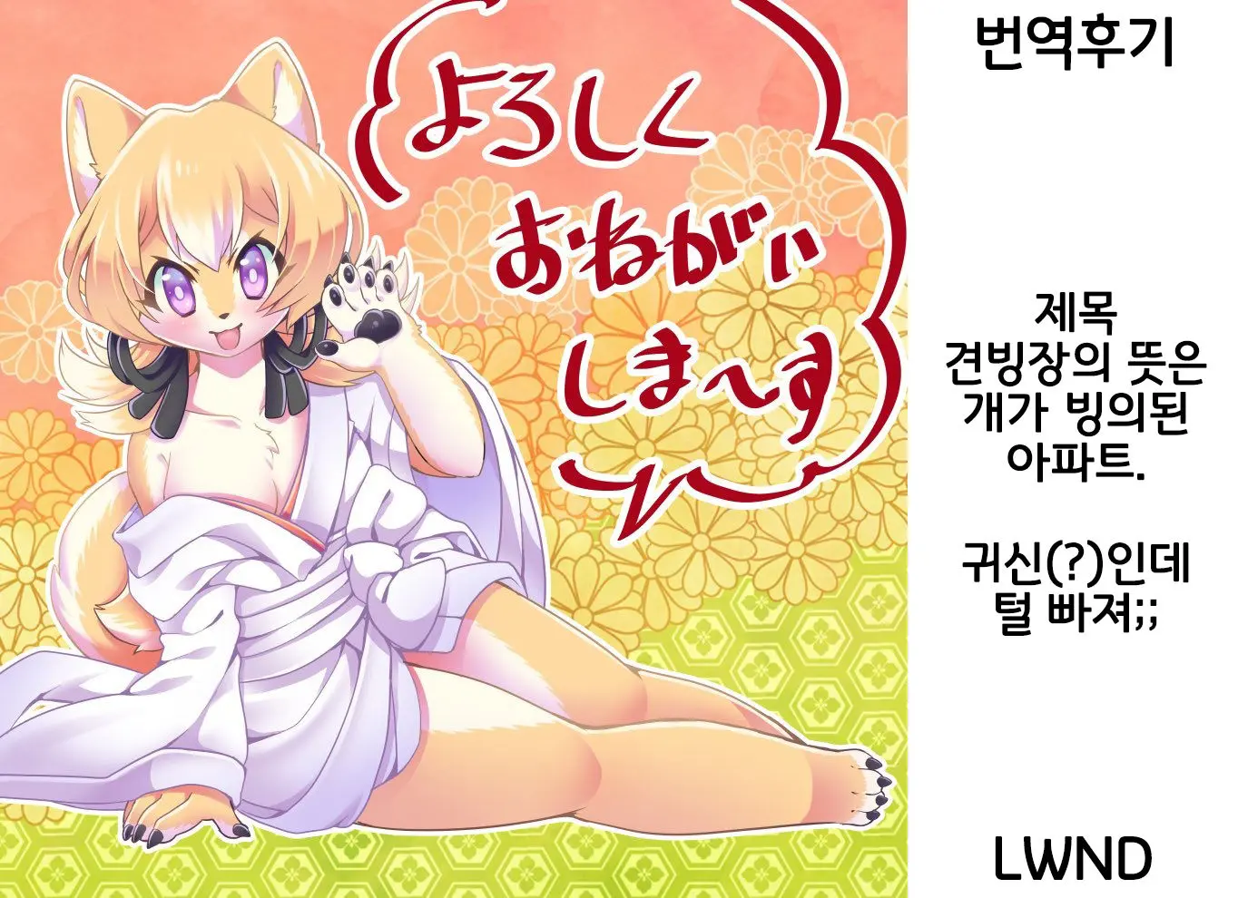 웹툰 이미지 10