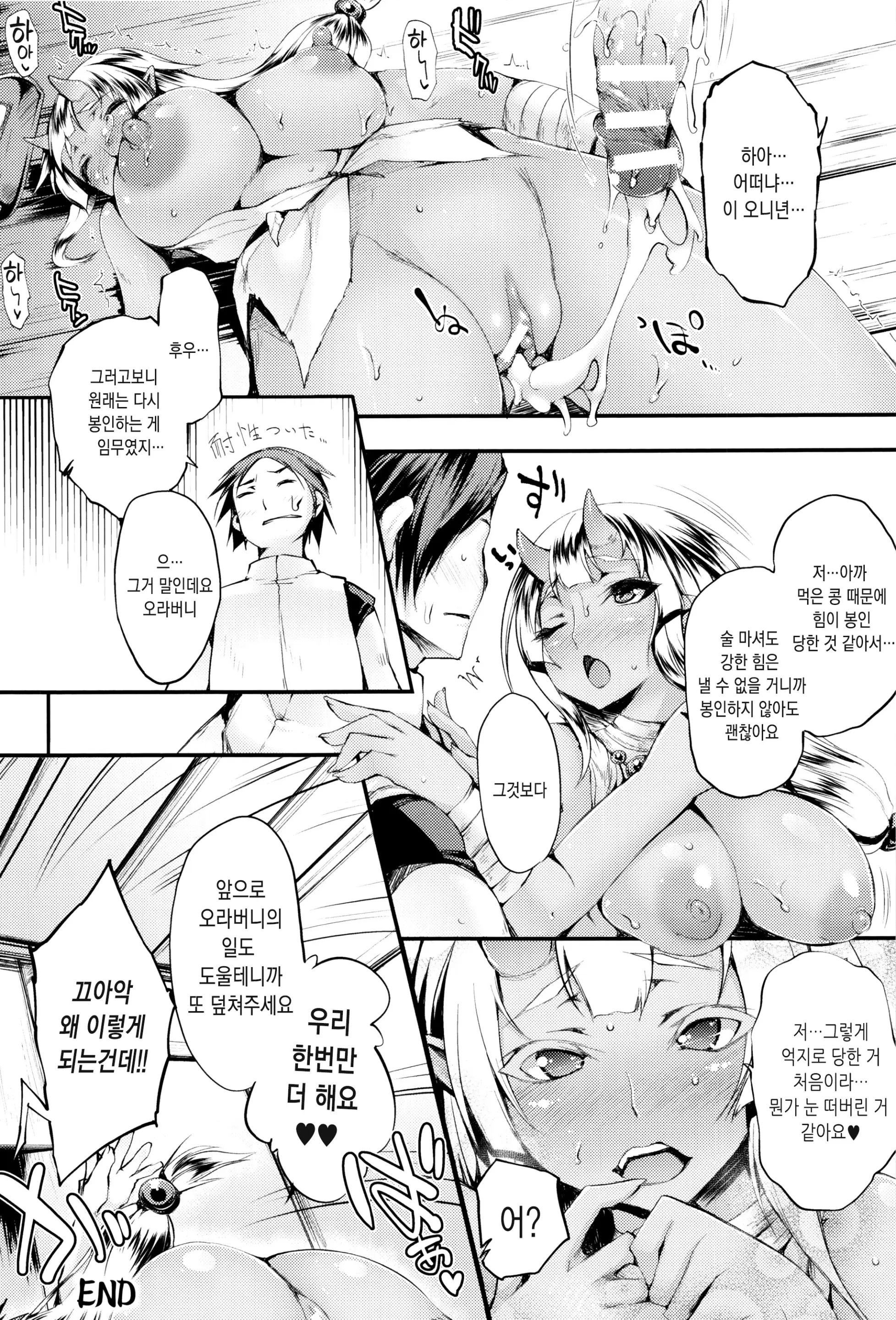 웹툰 이미지 100