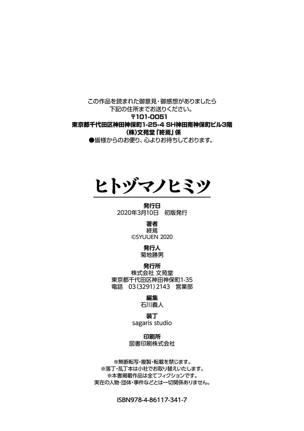 웹툰 이미지 206
