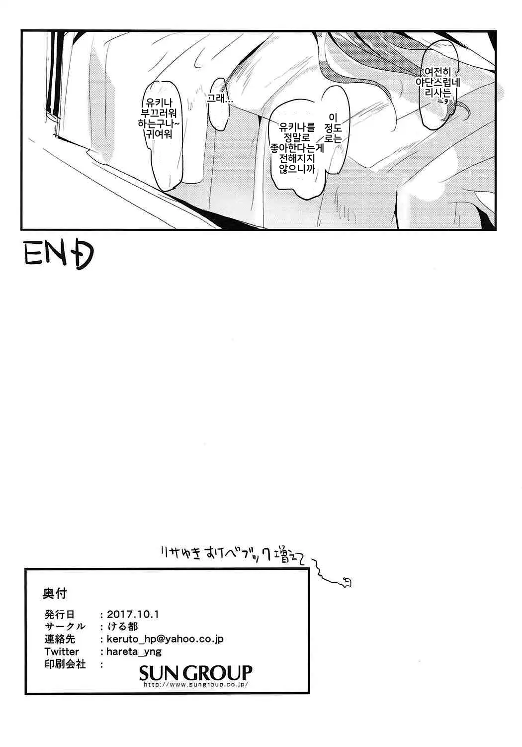 웹툰 이미지 20