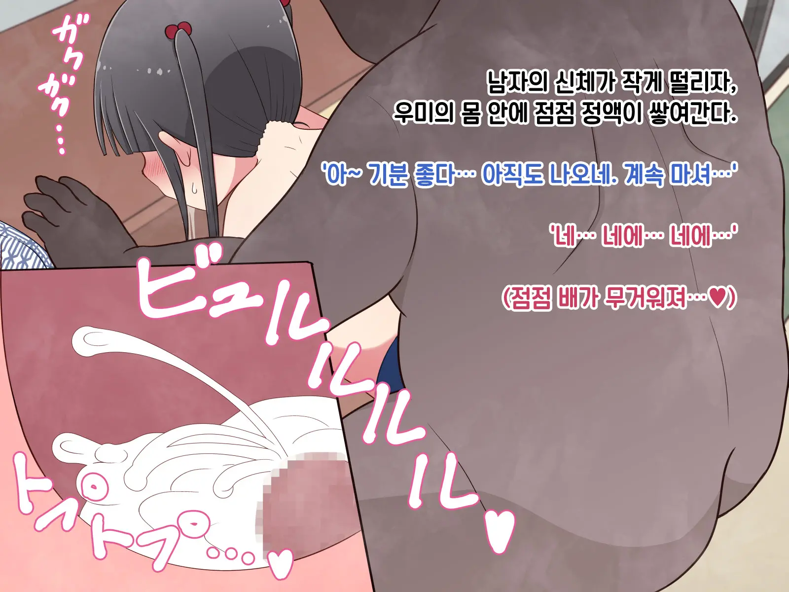 웹툰 이미지 266