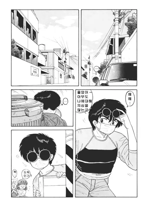 웹툰 이미지 386