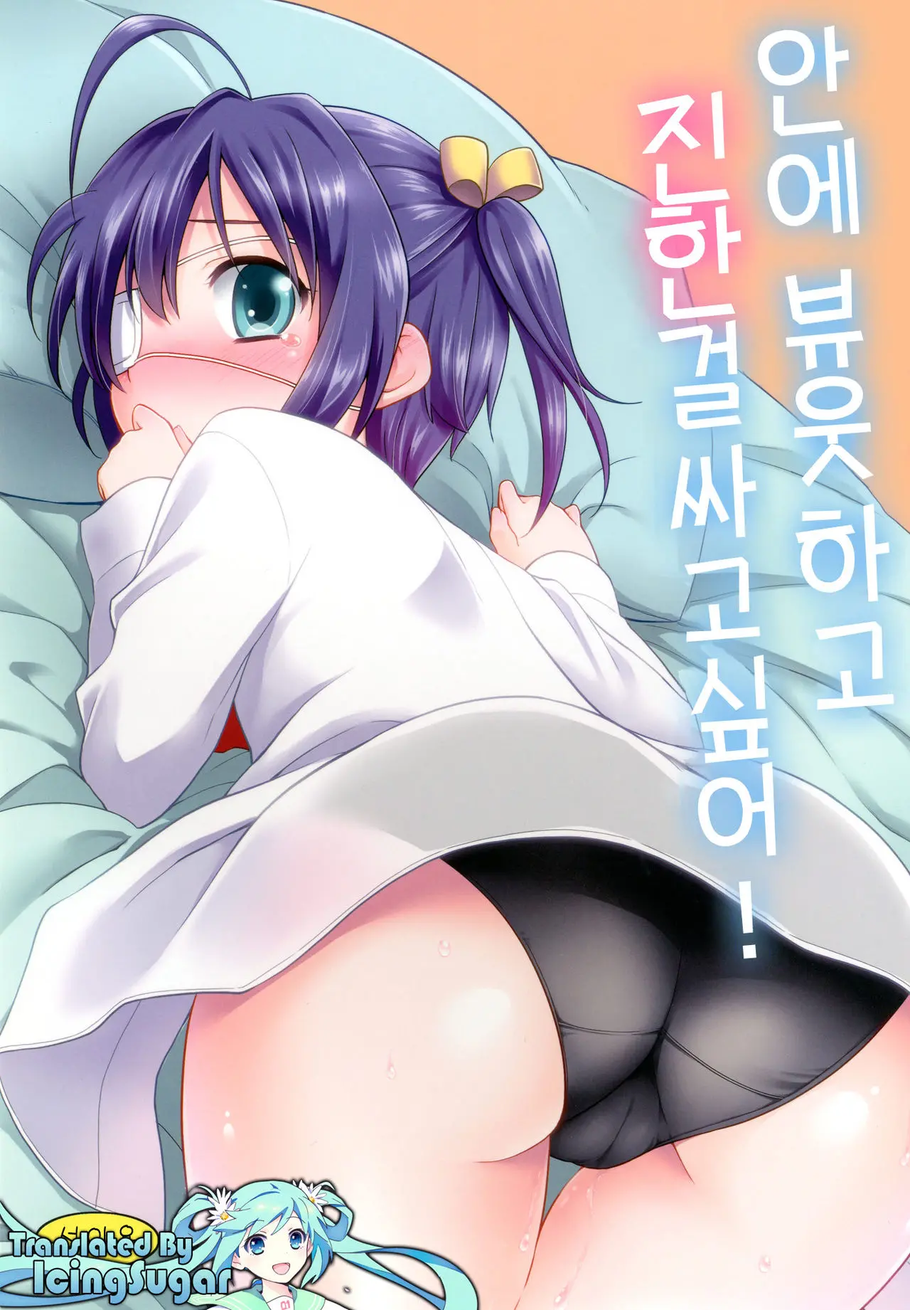 웹툰 이미지 0
