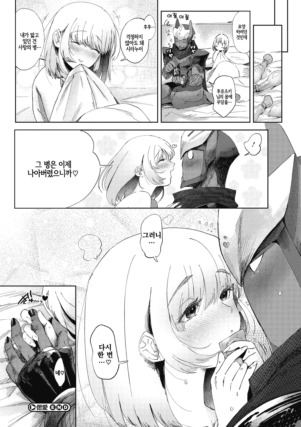 웹툰 이미지 47