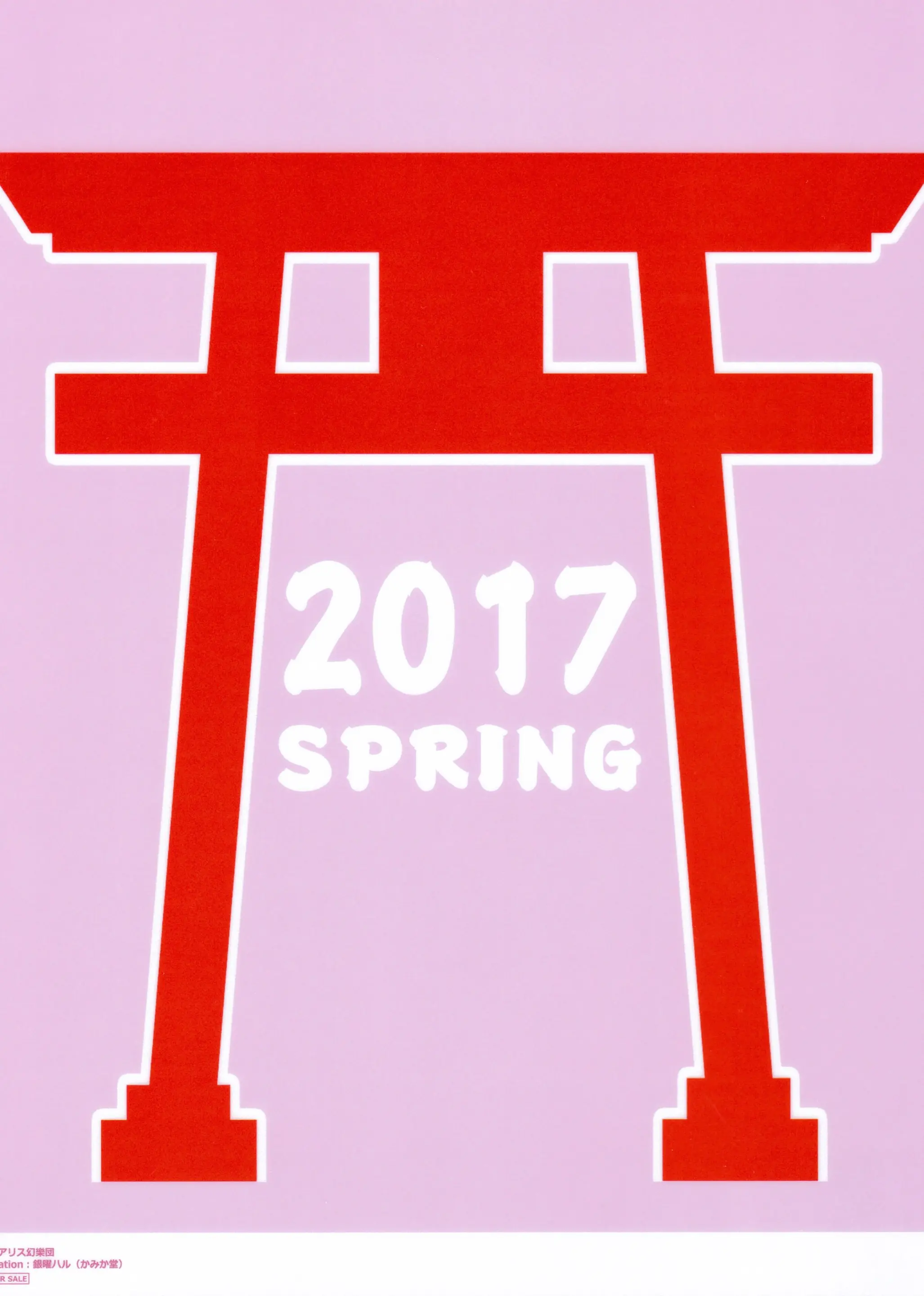웹툰 이미지 26