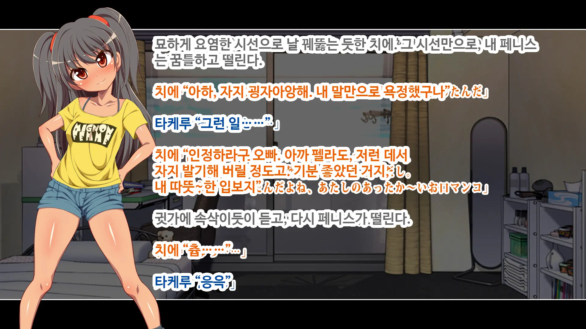 웹툰 이미지 358