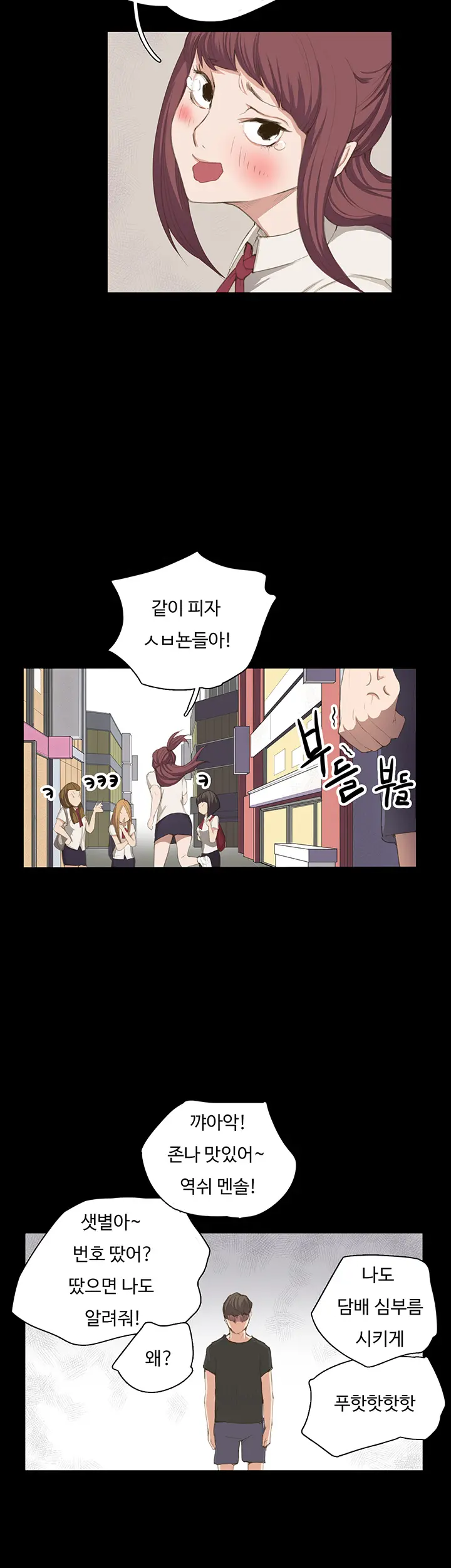 웹툰 이미지 15