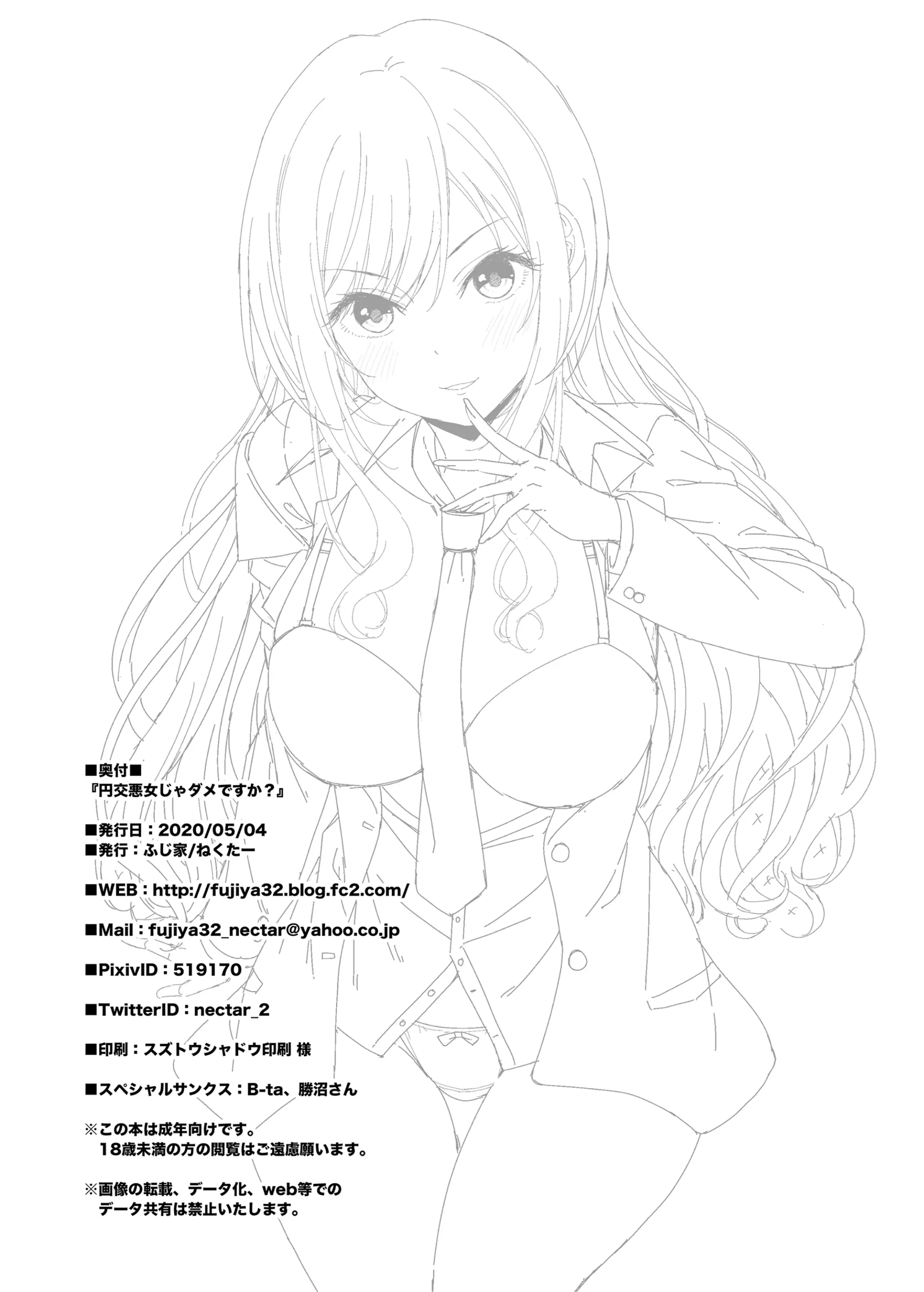 웹툰 이미지 31