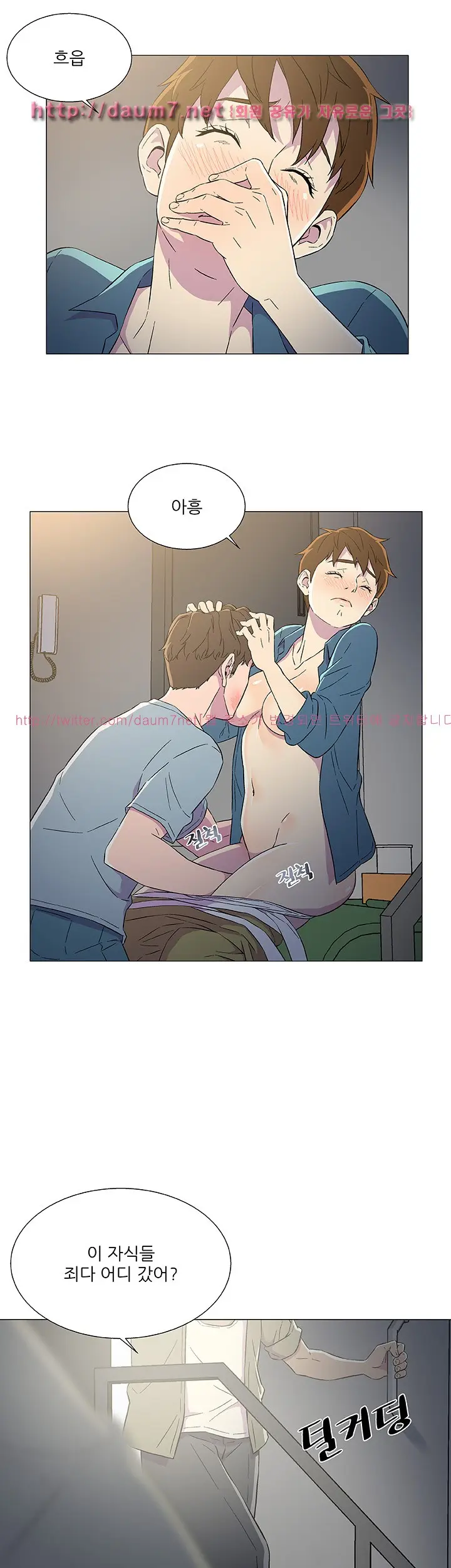 웹툰 이미지 101
