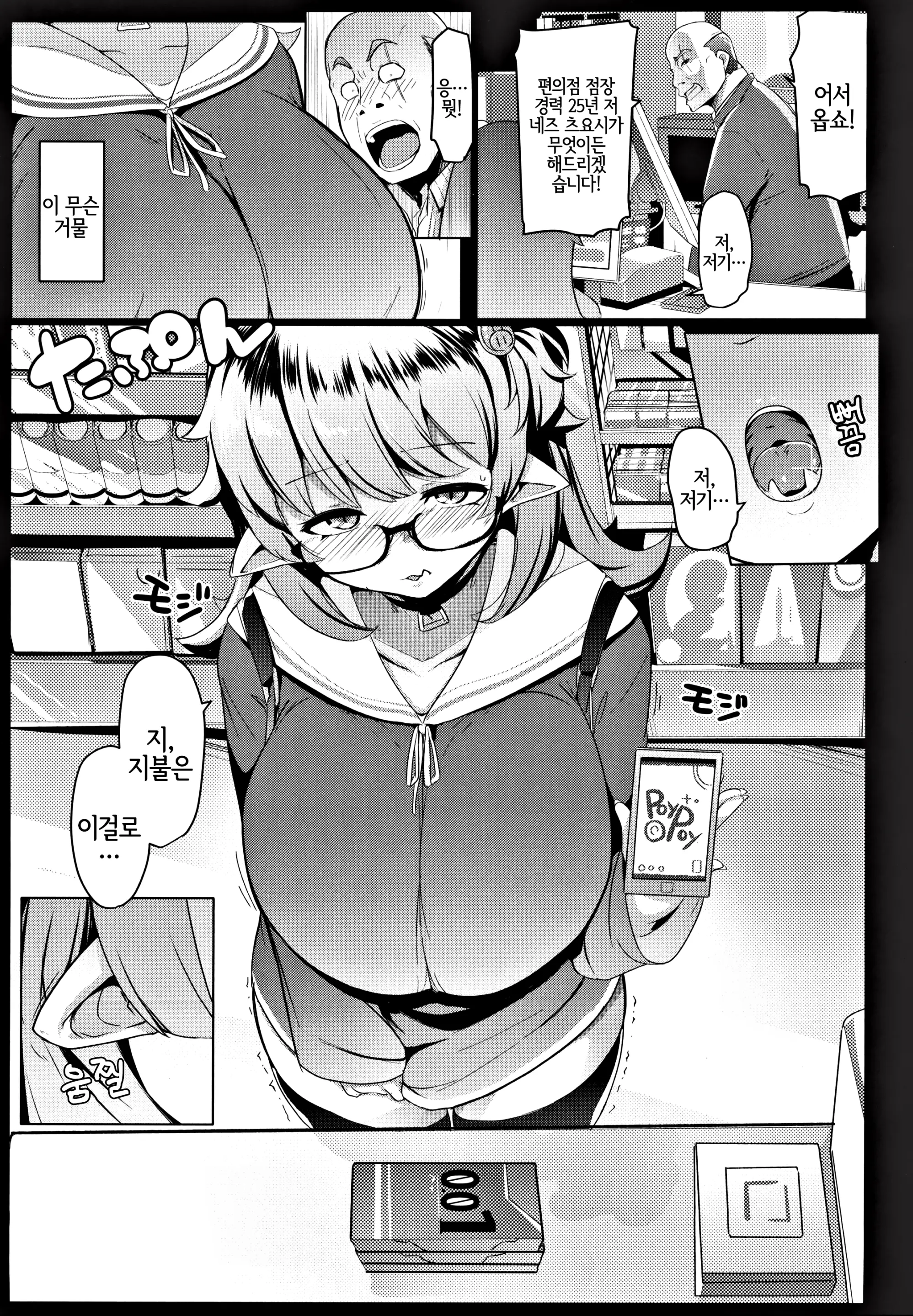 웹툰 이미지 2