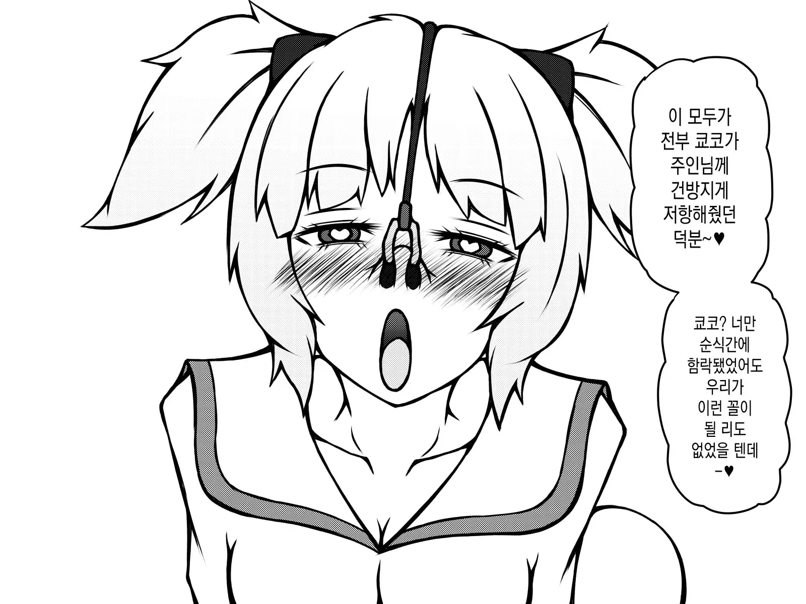 웹툰 이미지 426