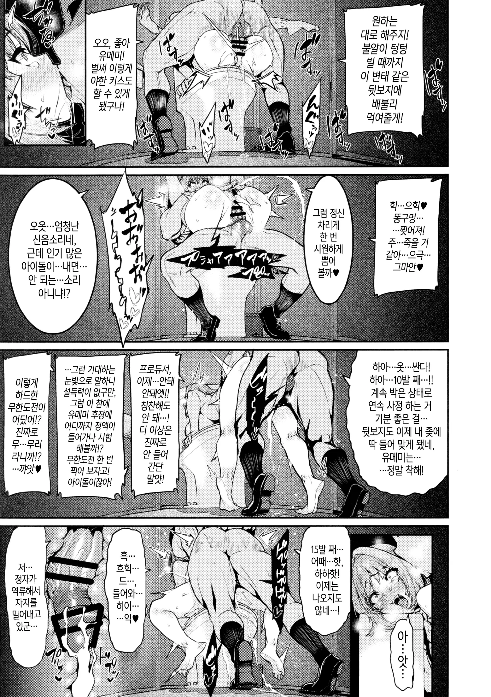 웹툰 이미지 18