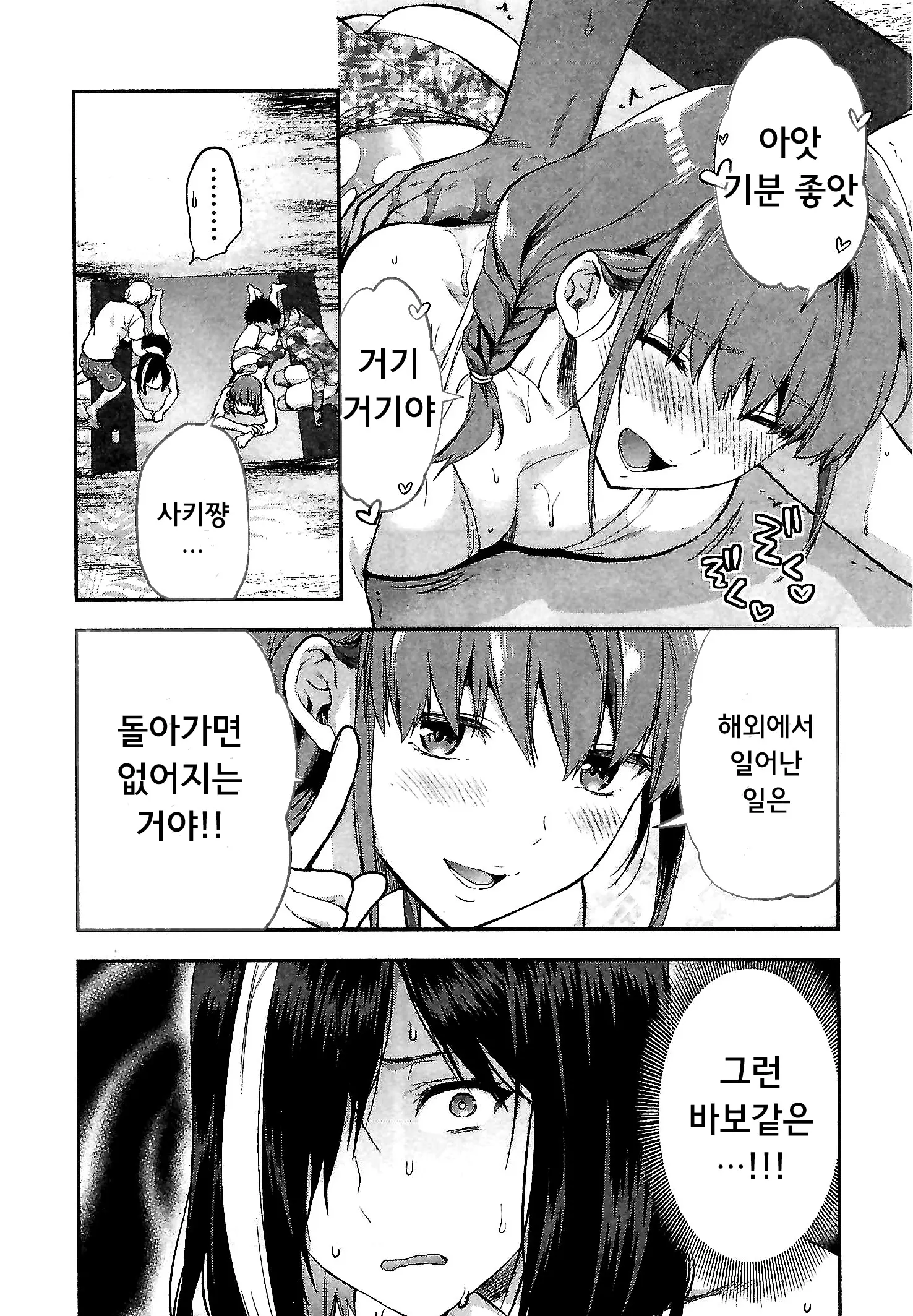 웹툰 이미지 141