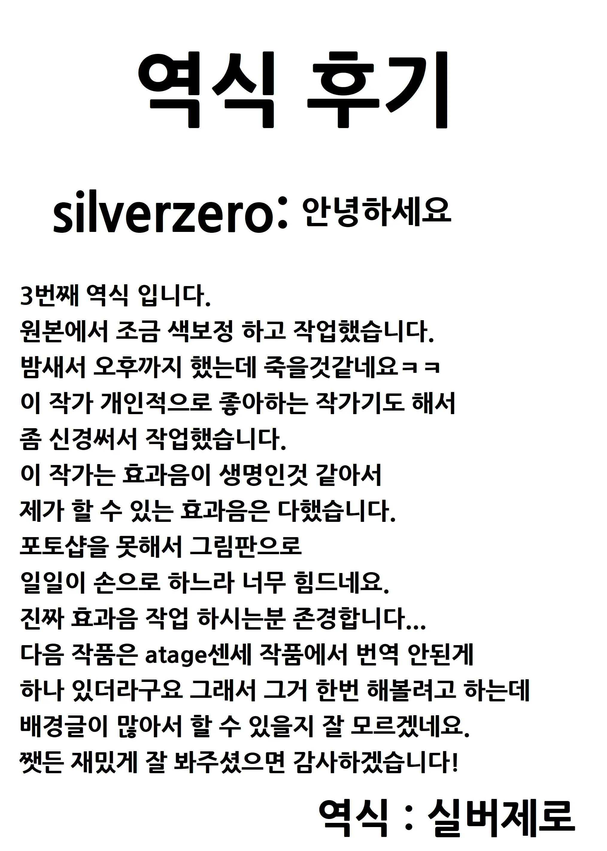 웹툰 이미지 31