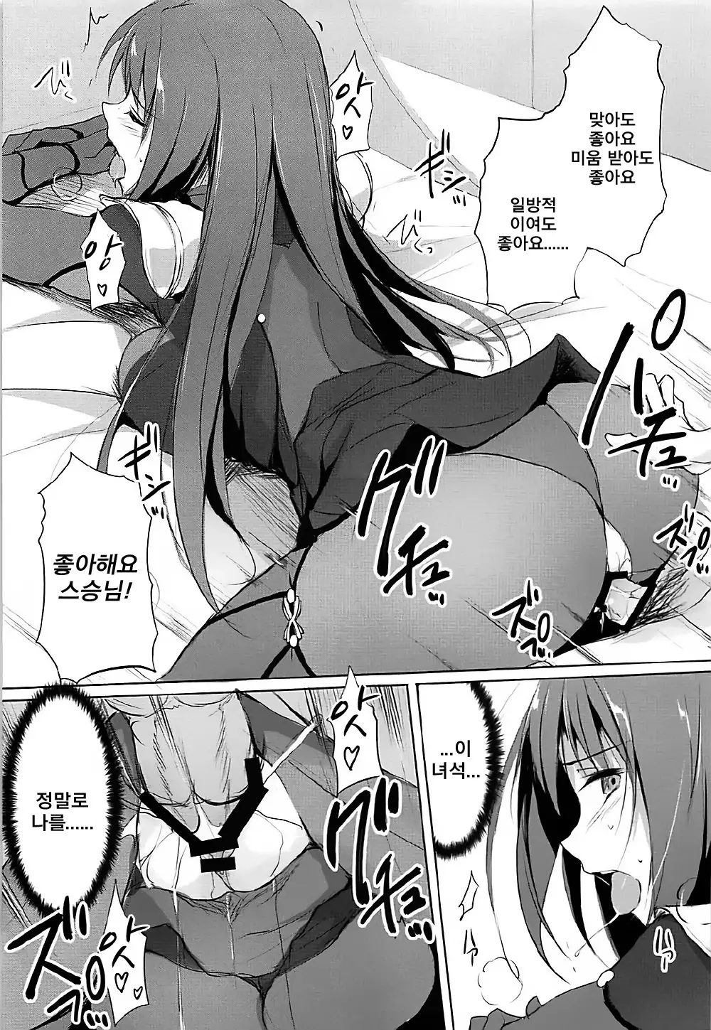 웹툰 이미지 17