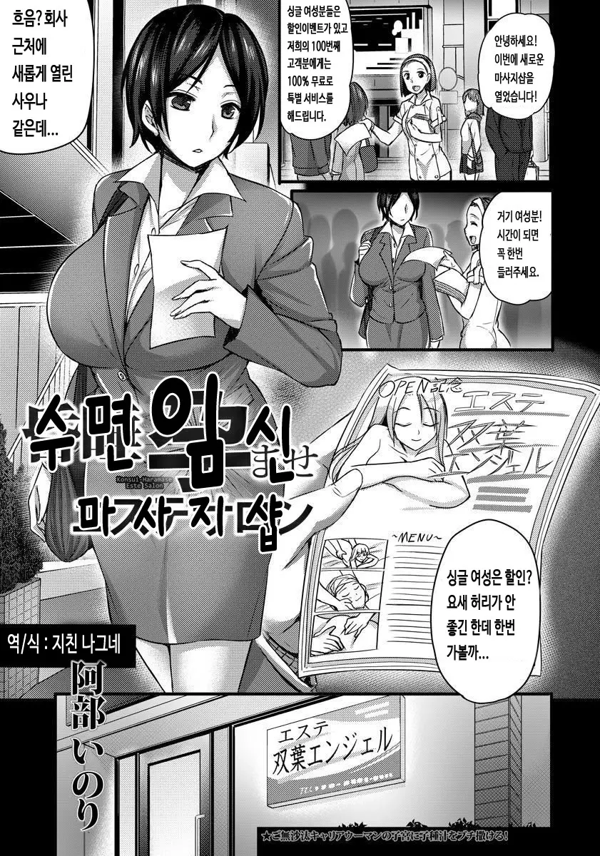 웹툰 이미지 0