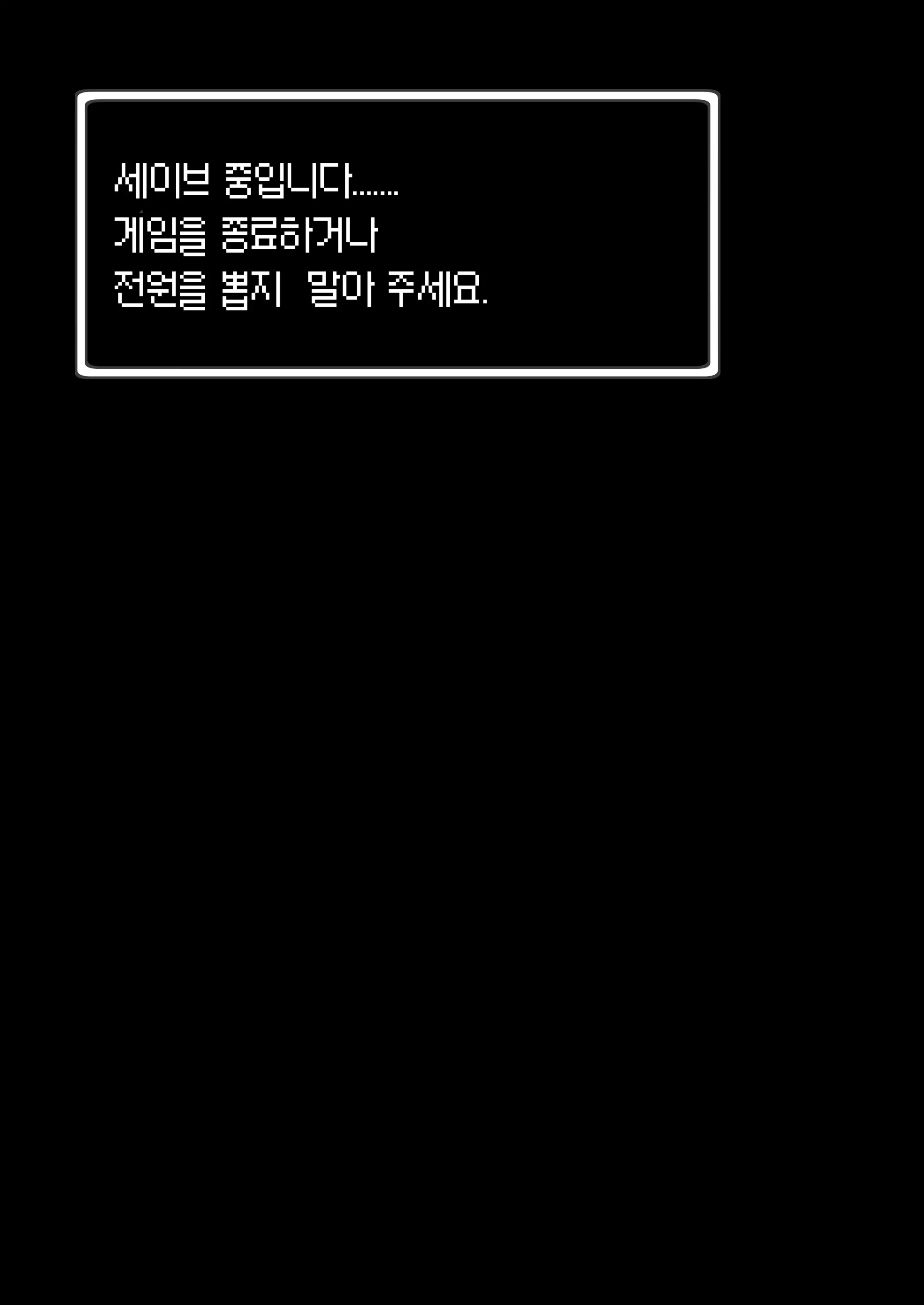 웹툰 이미지 30