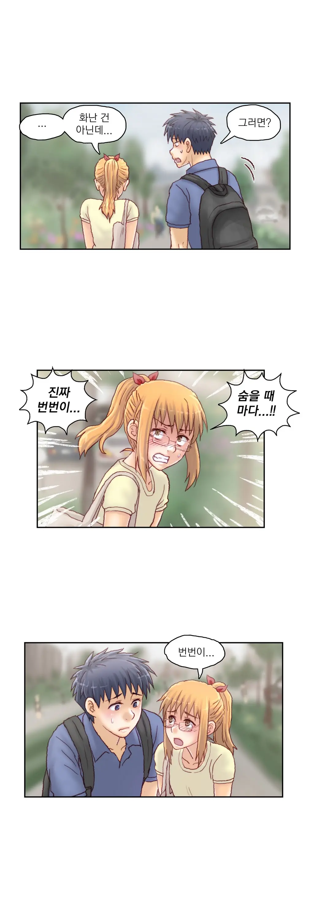 웹툰 이미지 352