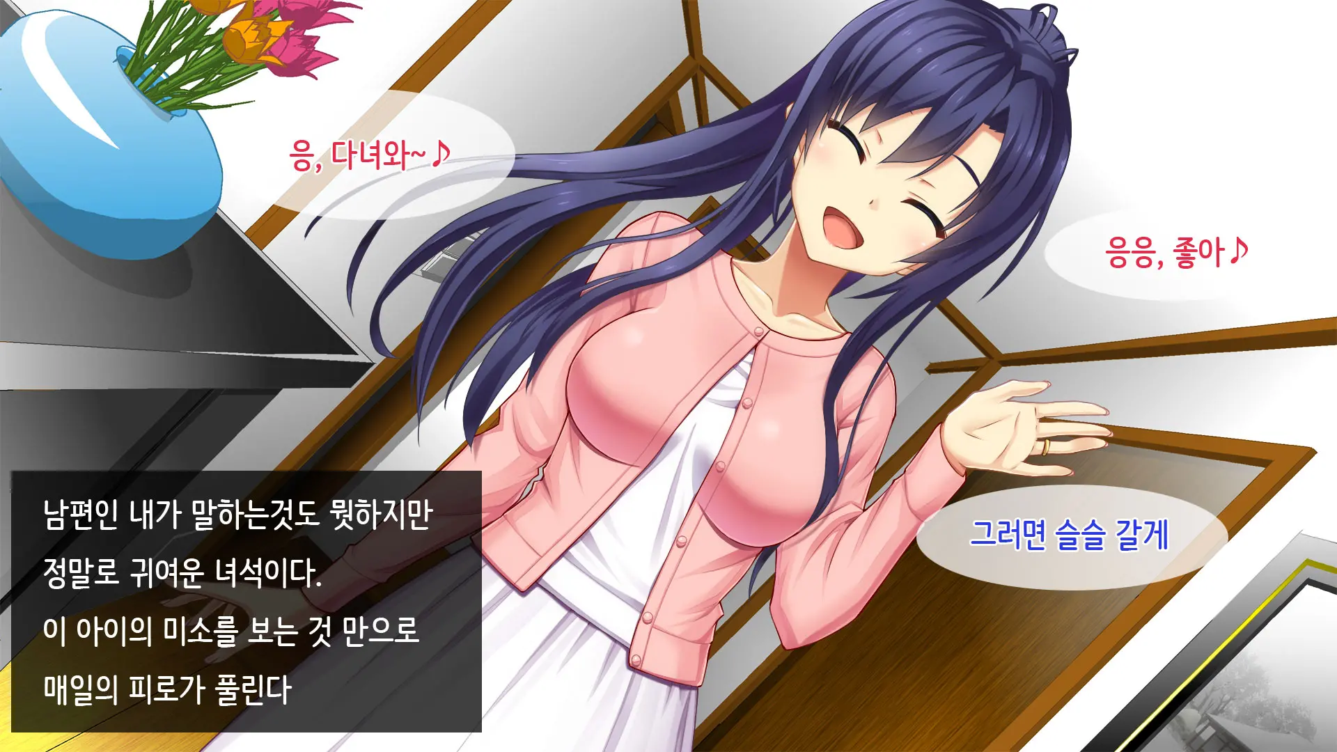 웹툰 이미지 5