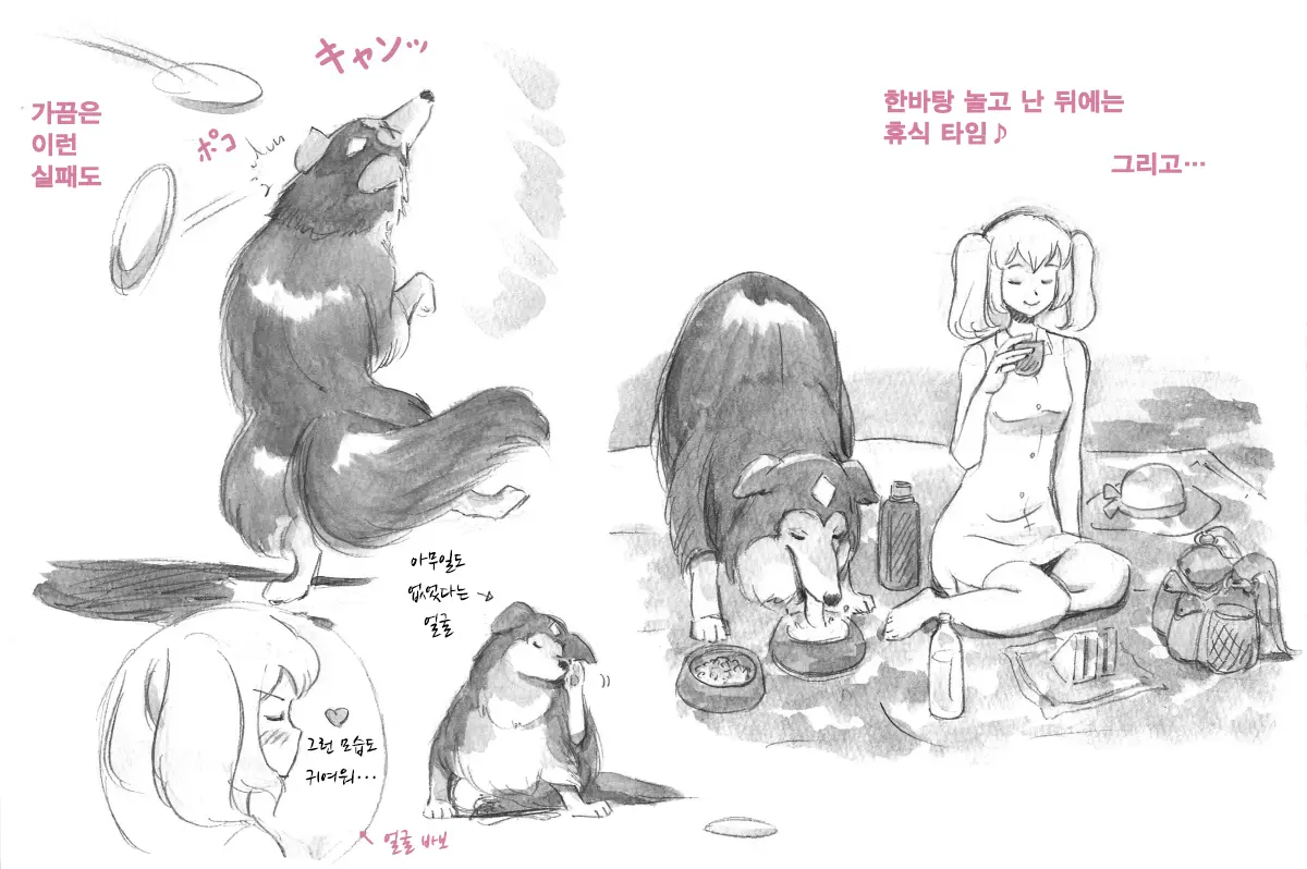 웹툰 이미지 38
