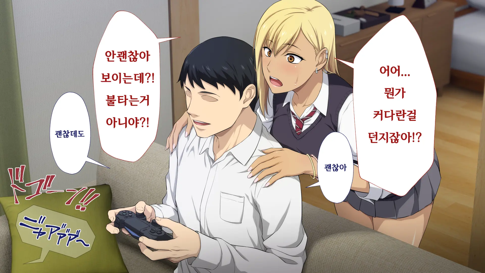 웹툰 이미지 146
