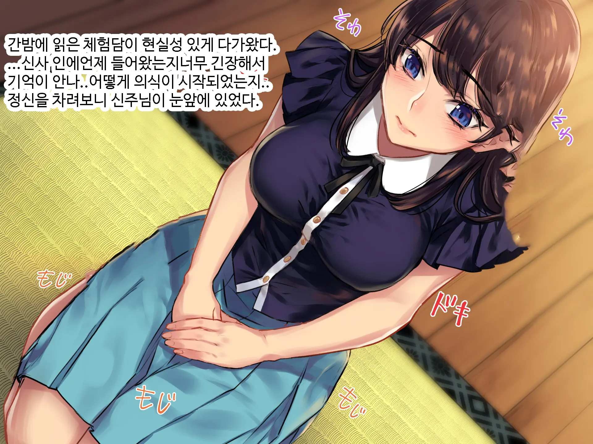 웹툰 이미지 26