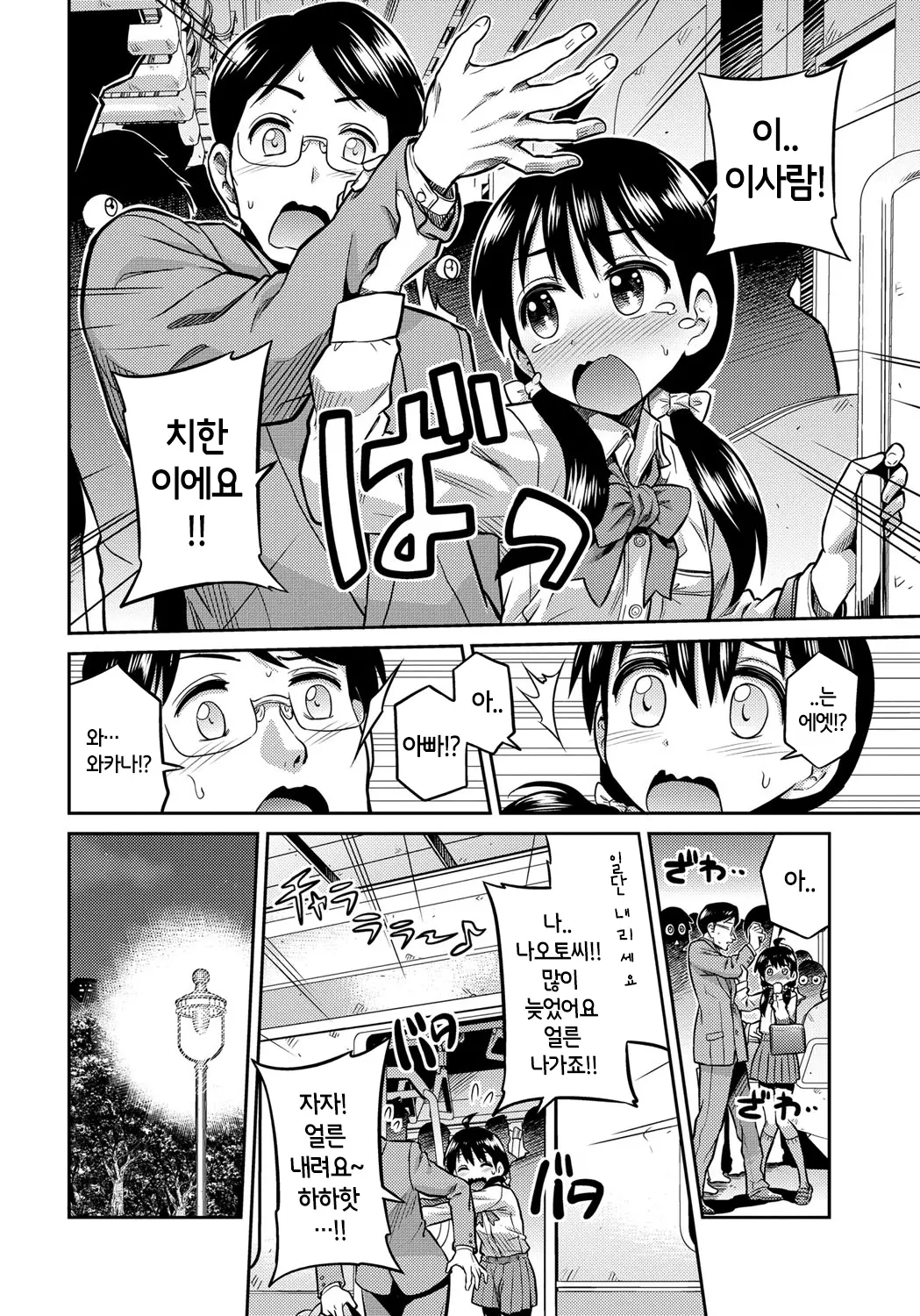 웹툰 이미지 21