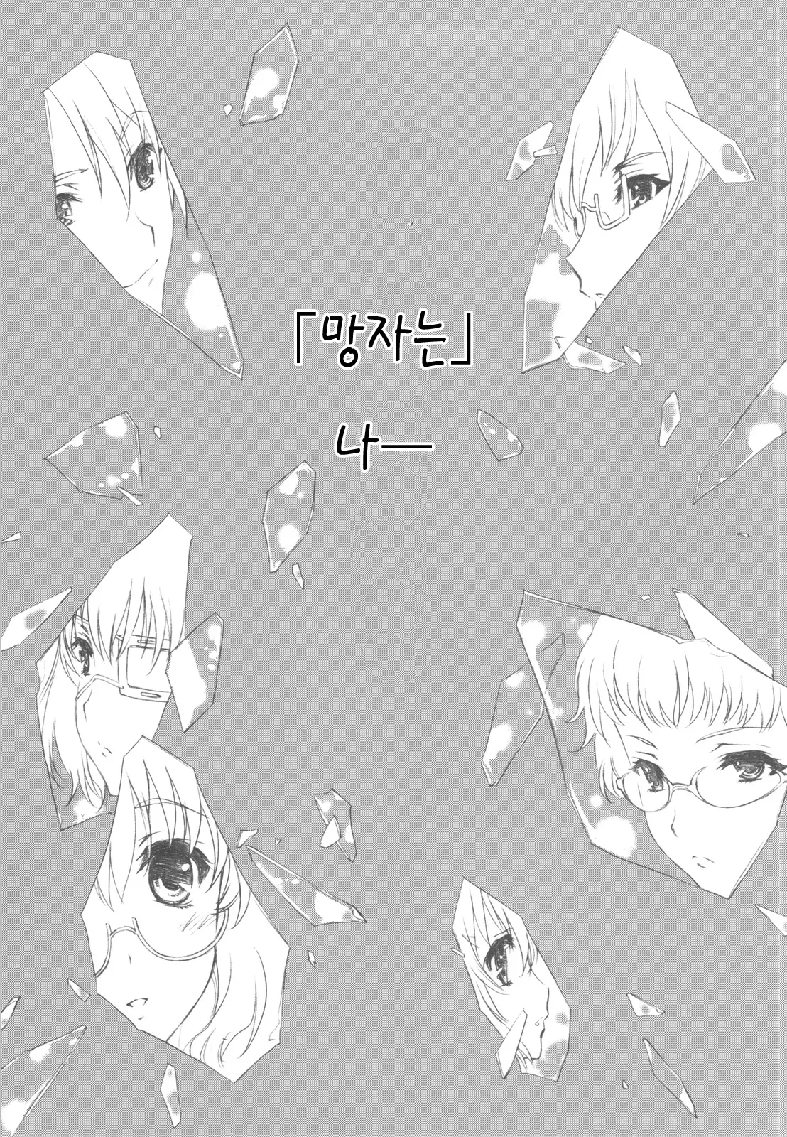 웹툰 이미지 33