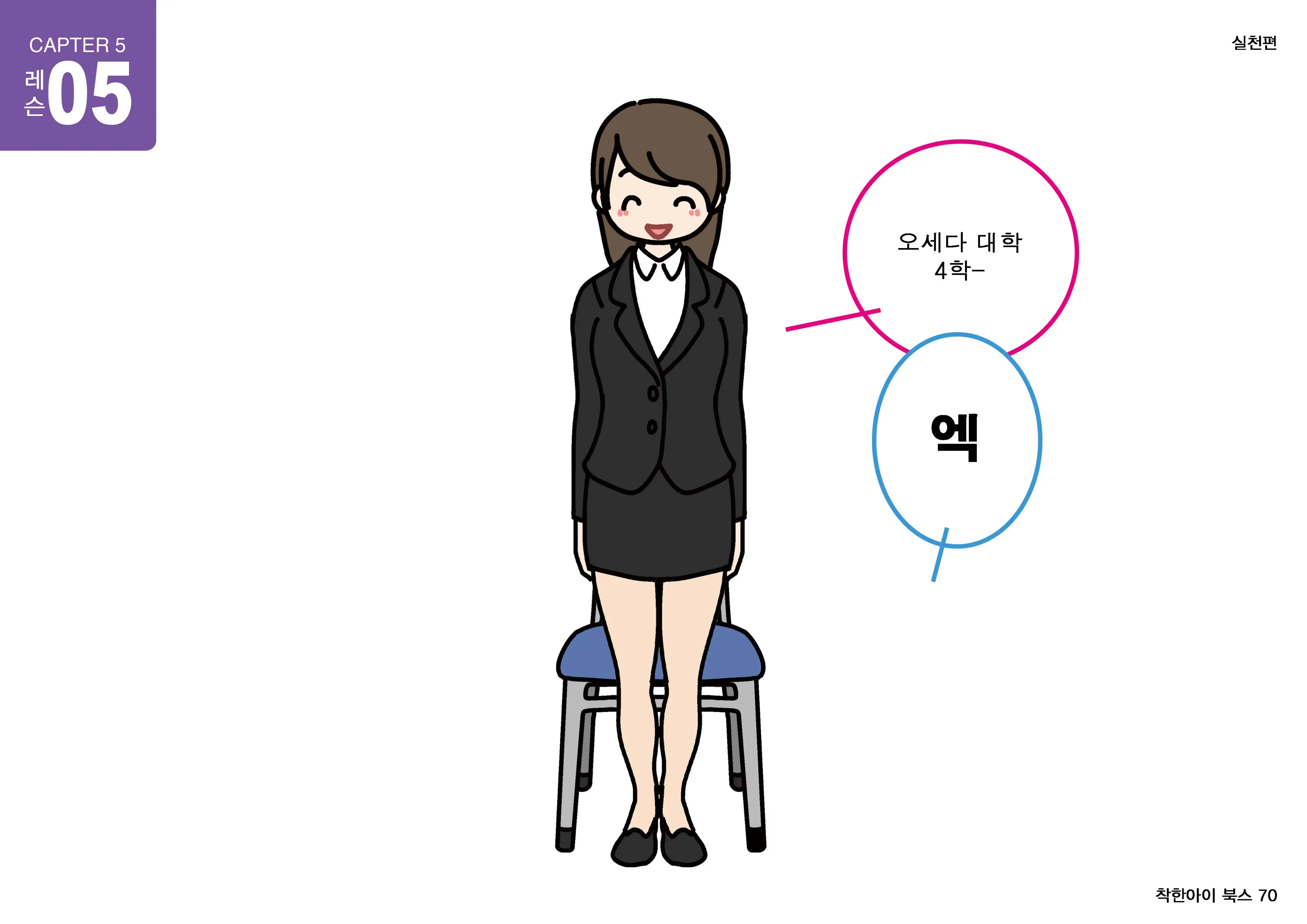 웹툰 이미지 70