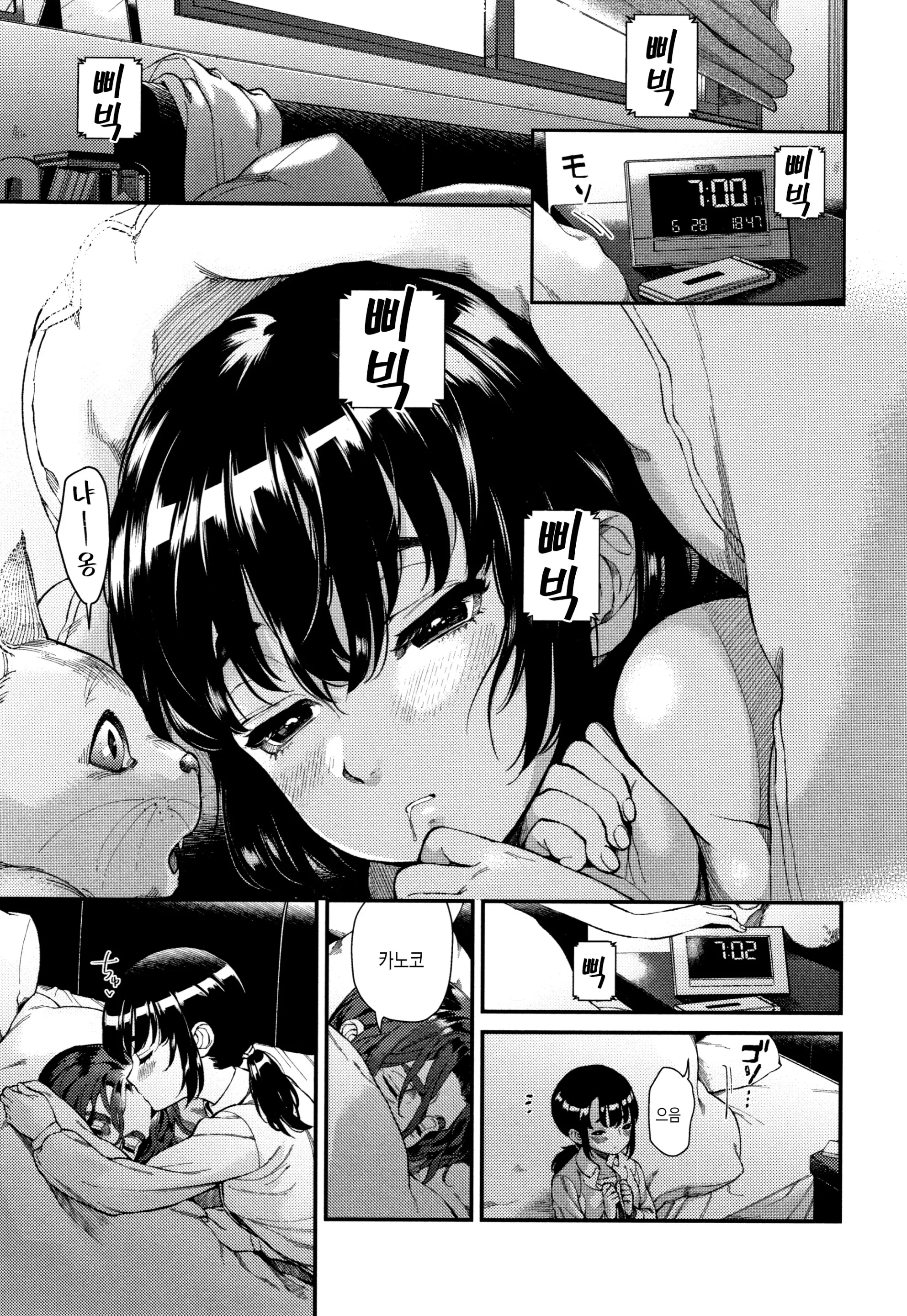 웹툰 이미지 183