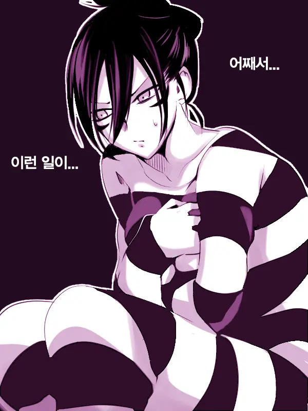 웹툰 이미지 1