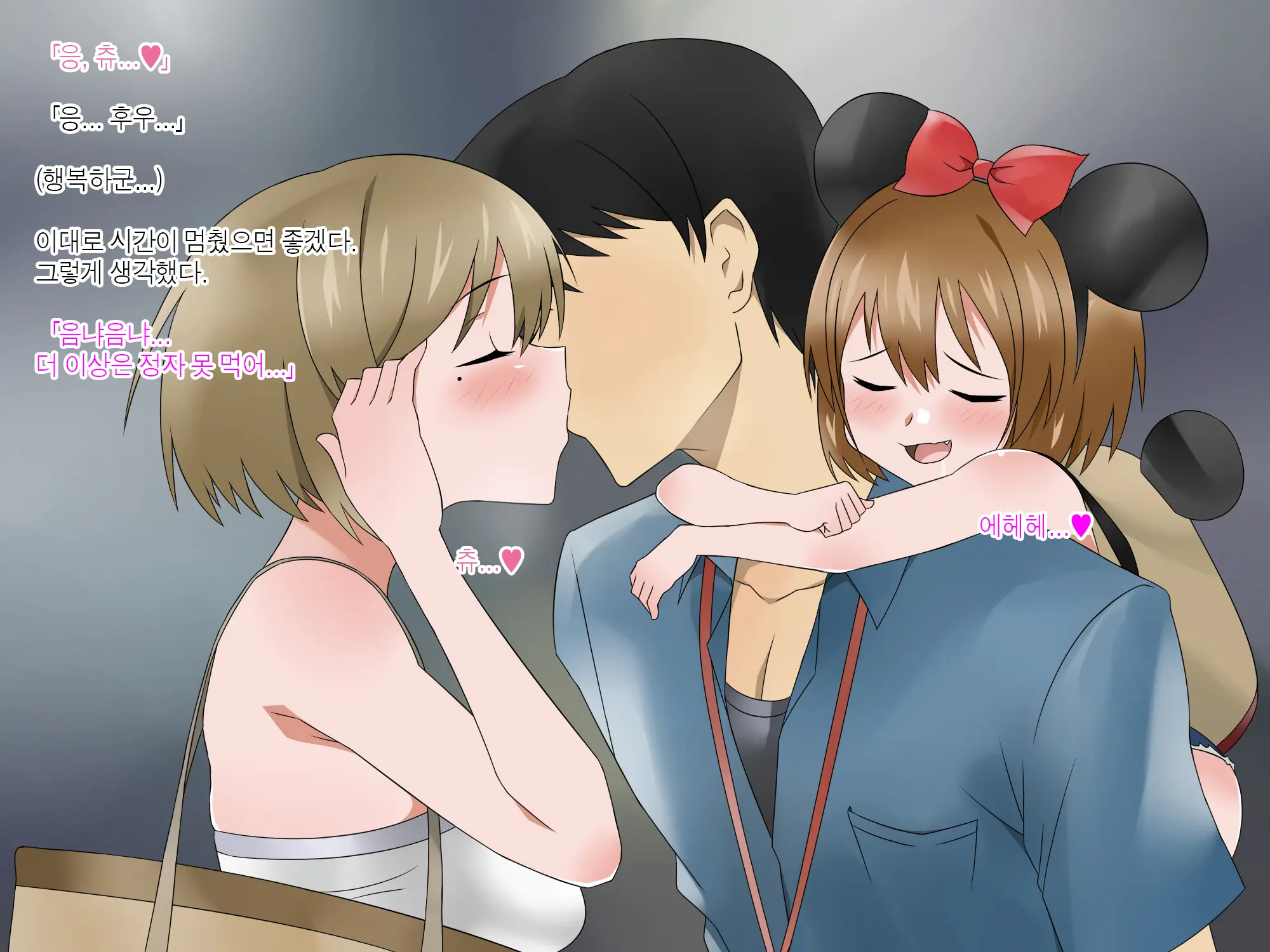 웹툰 이미지 485