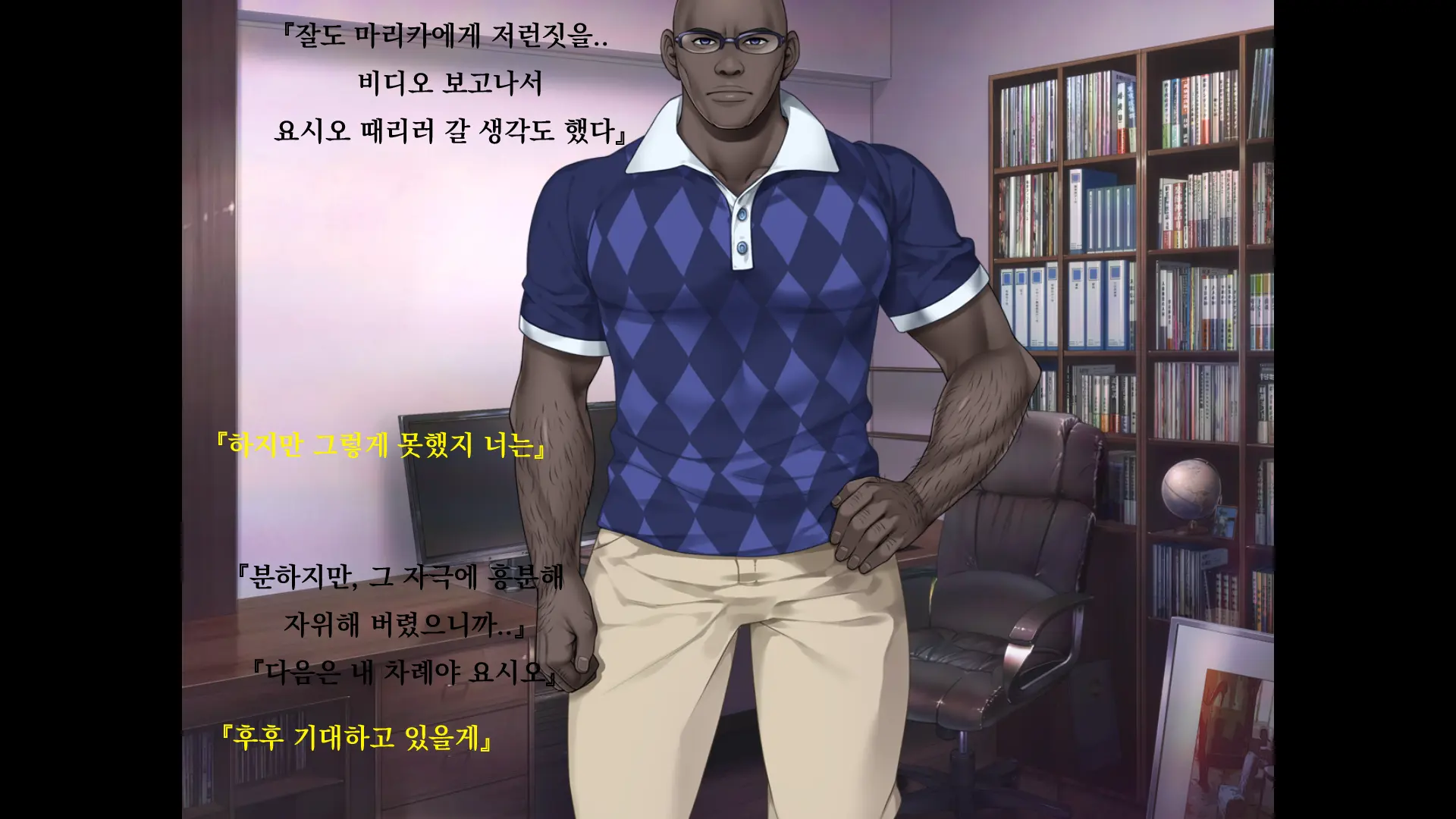 웹툰 이미지 33