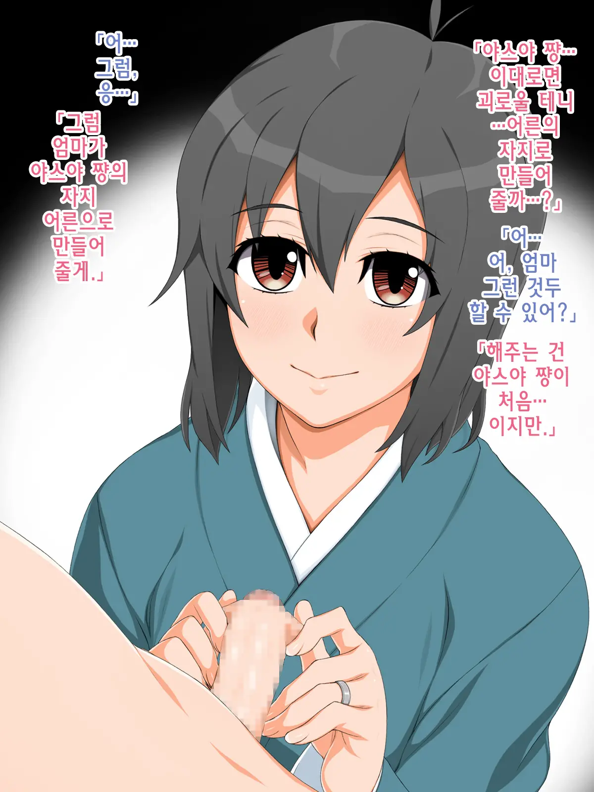 웹툰 이미지 4