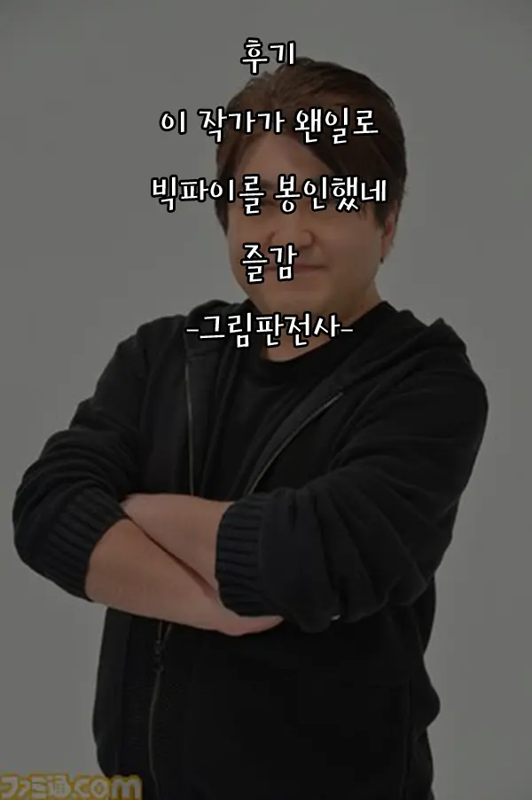 웹툰 이미지 26