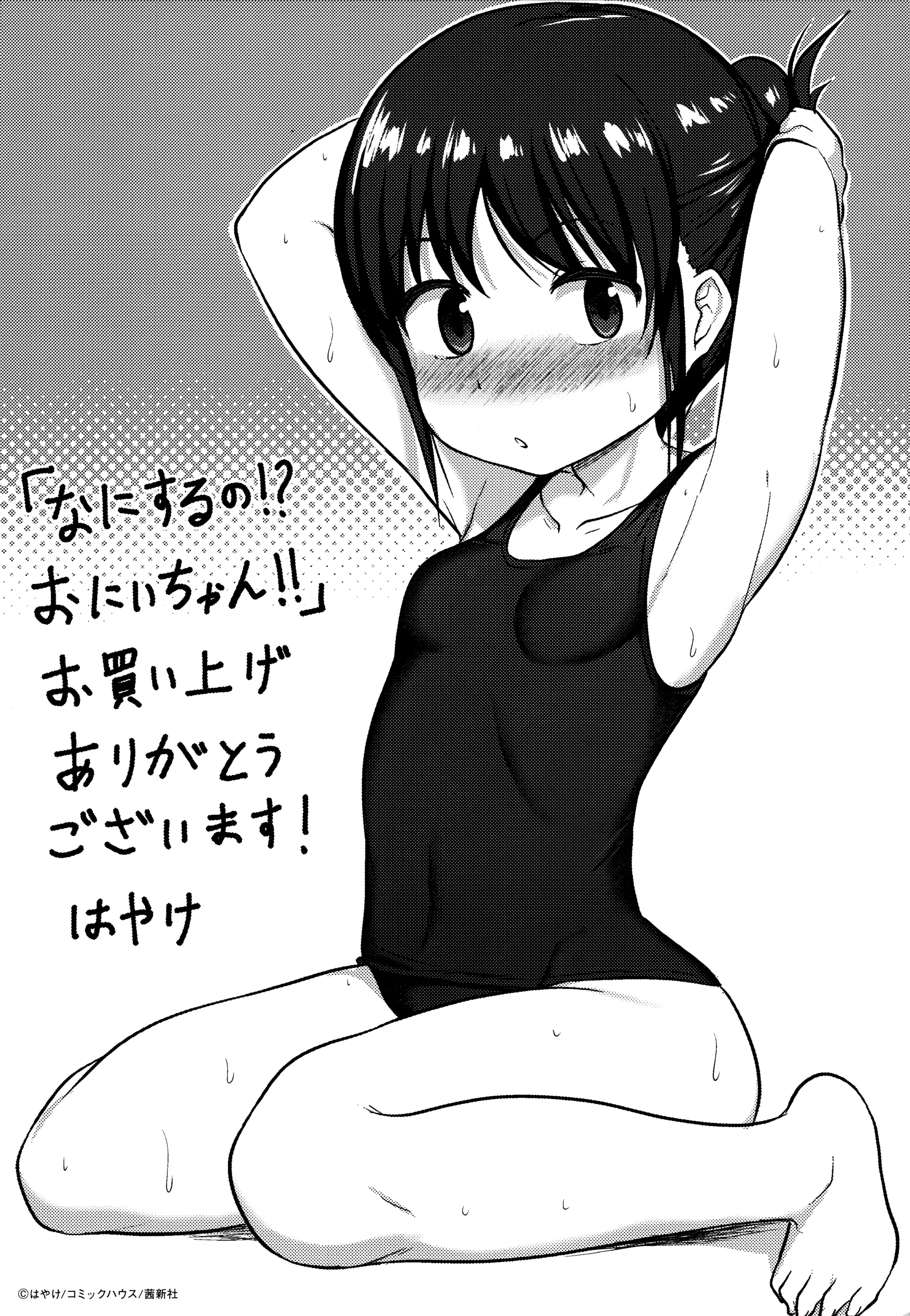 웹툰 이미지 181