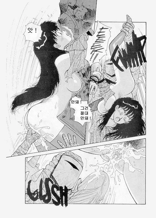 웹툰 이미지 92
