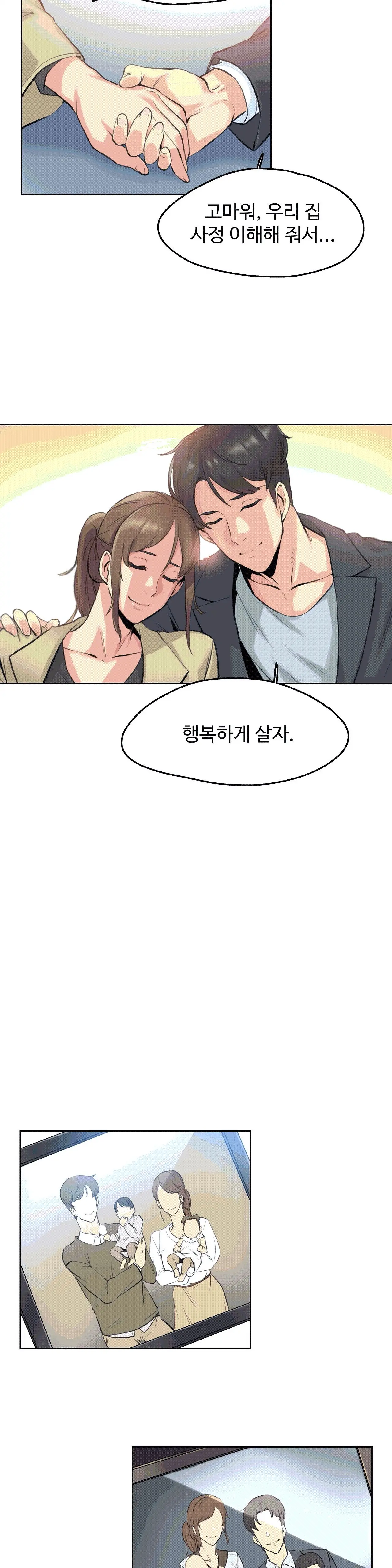 웹툰 이미지 25