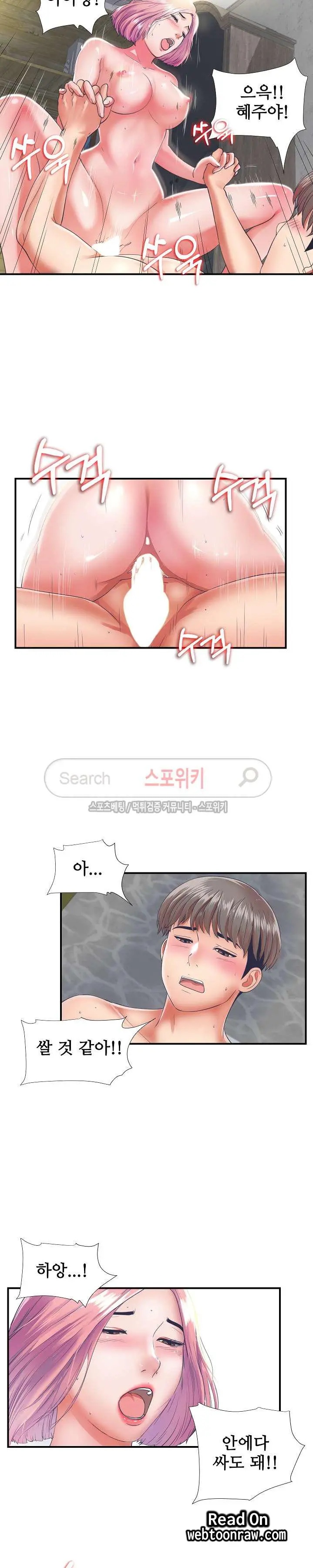 웹툰 이미지 3